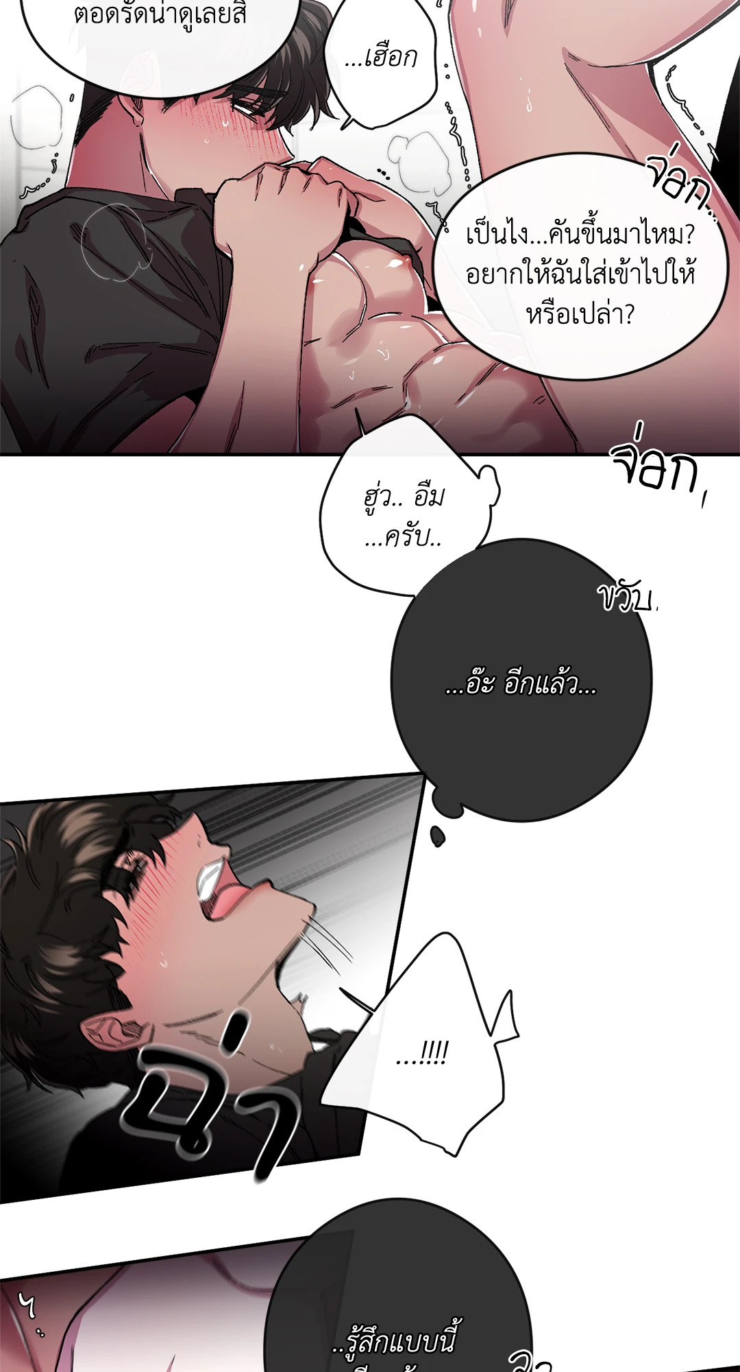 หน้า 20