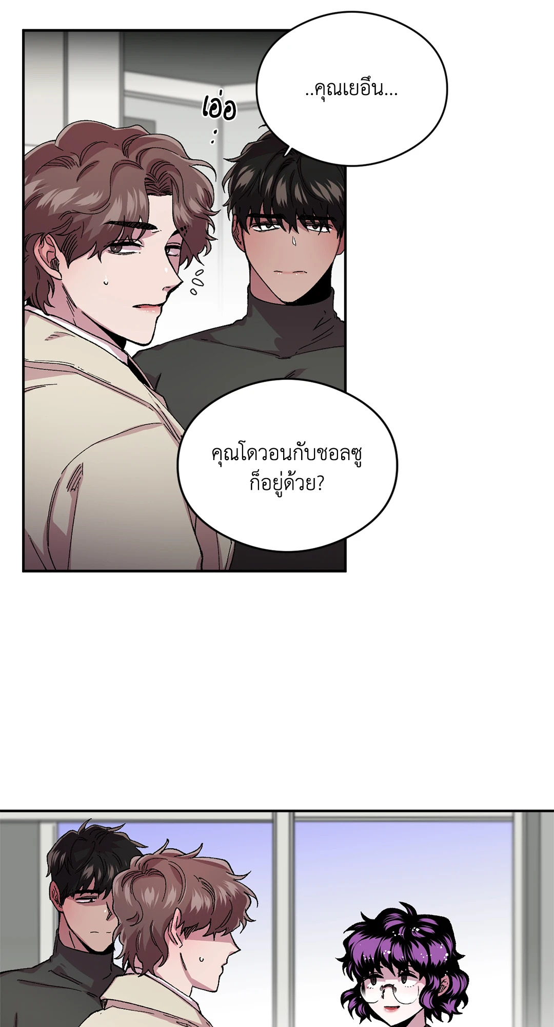 หน้า 43