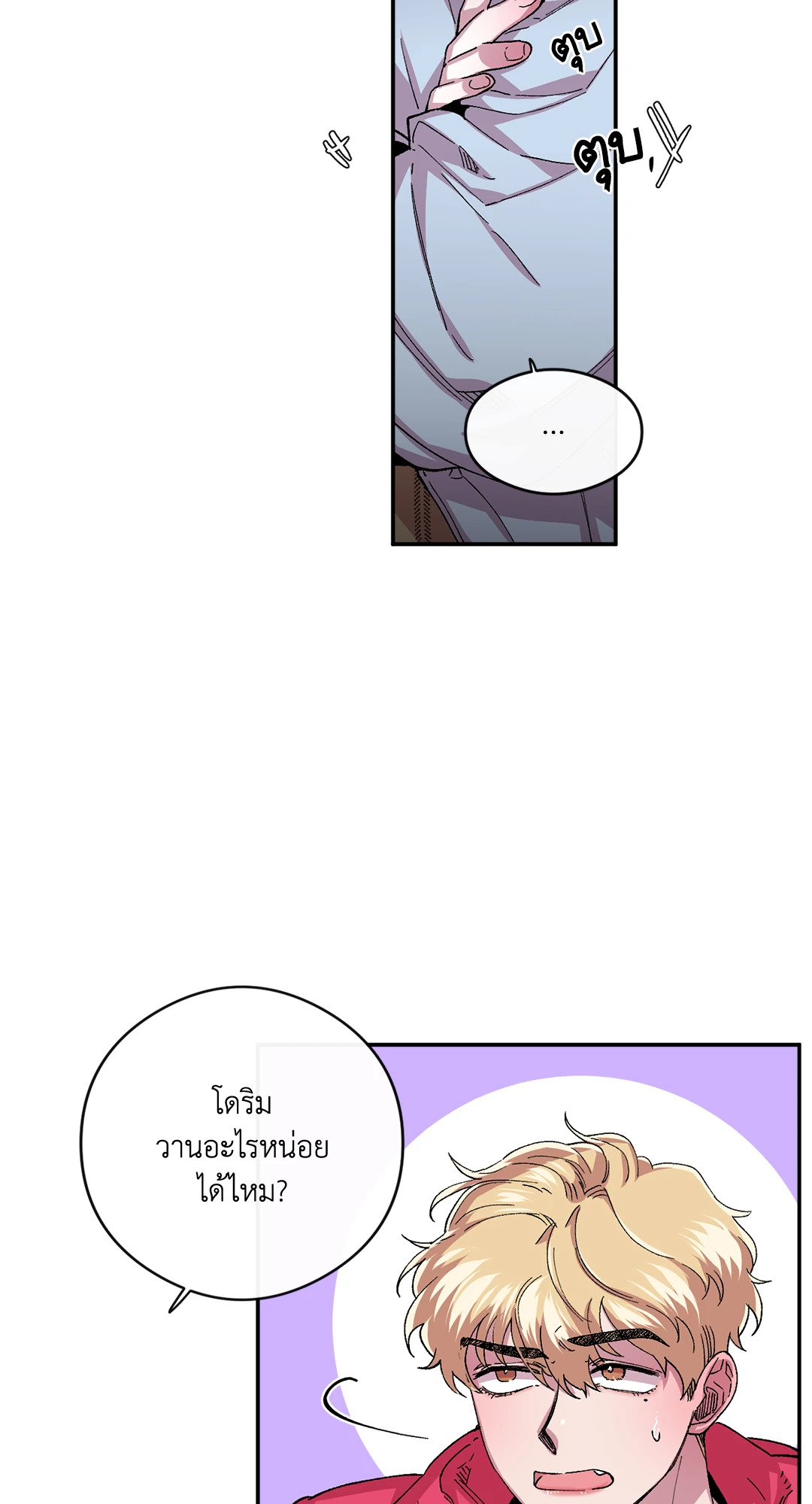 หน้า 17