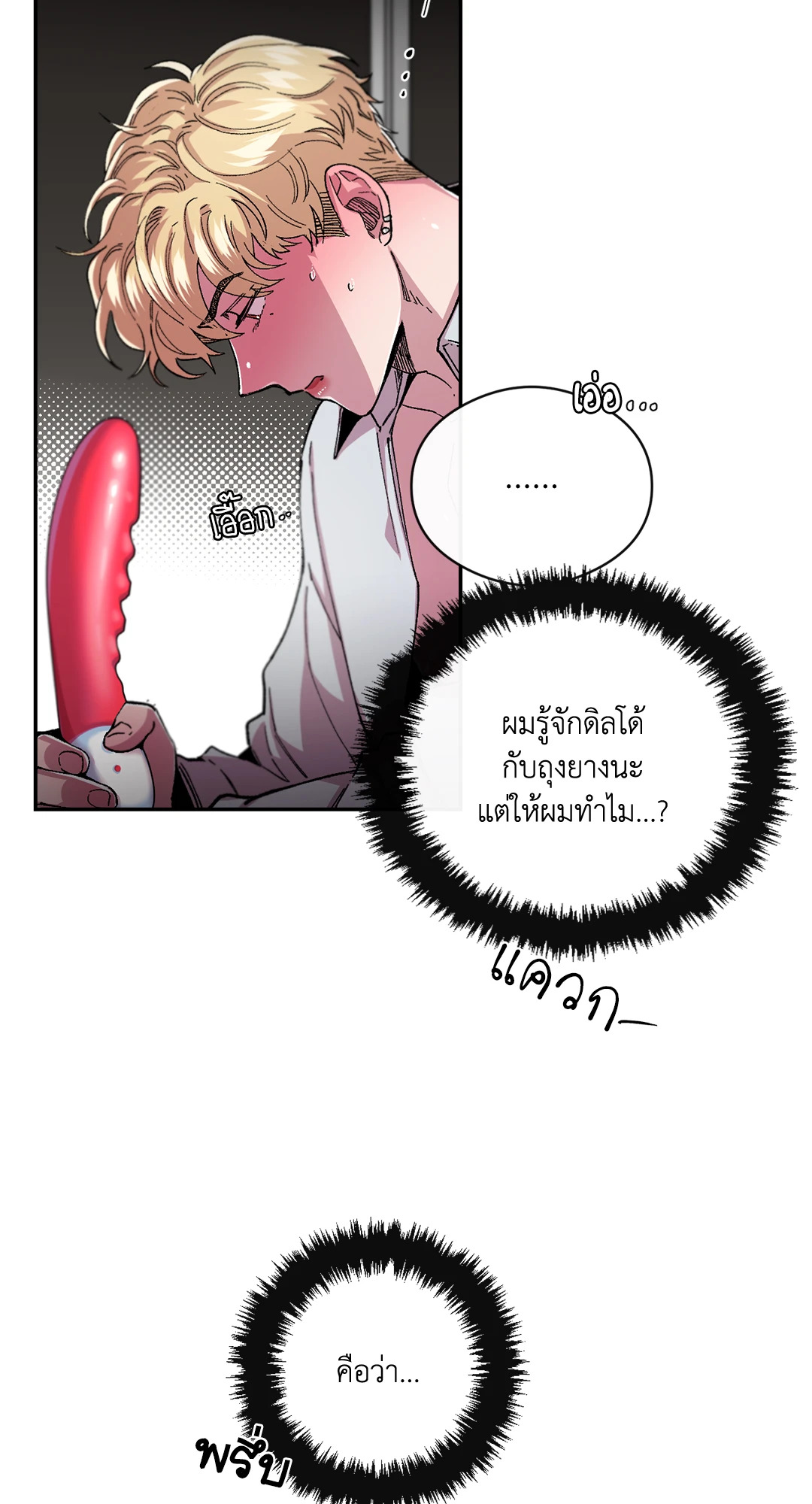 หน้า 24