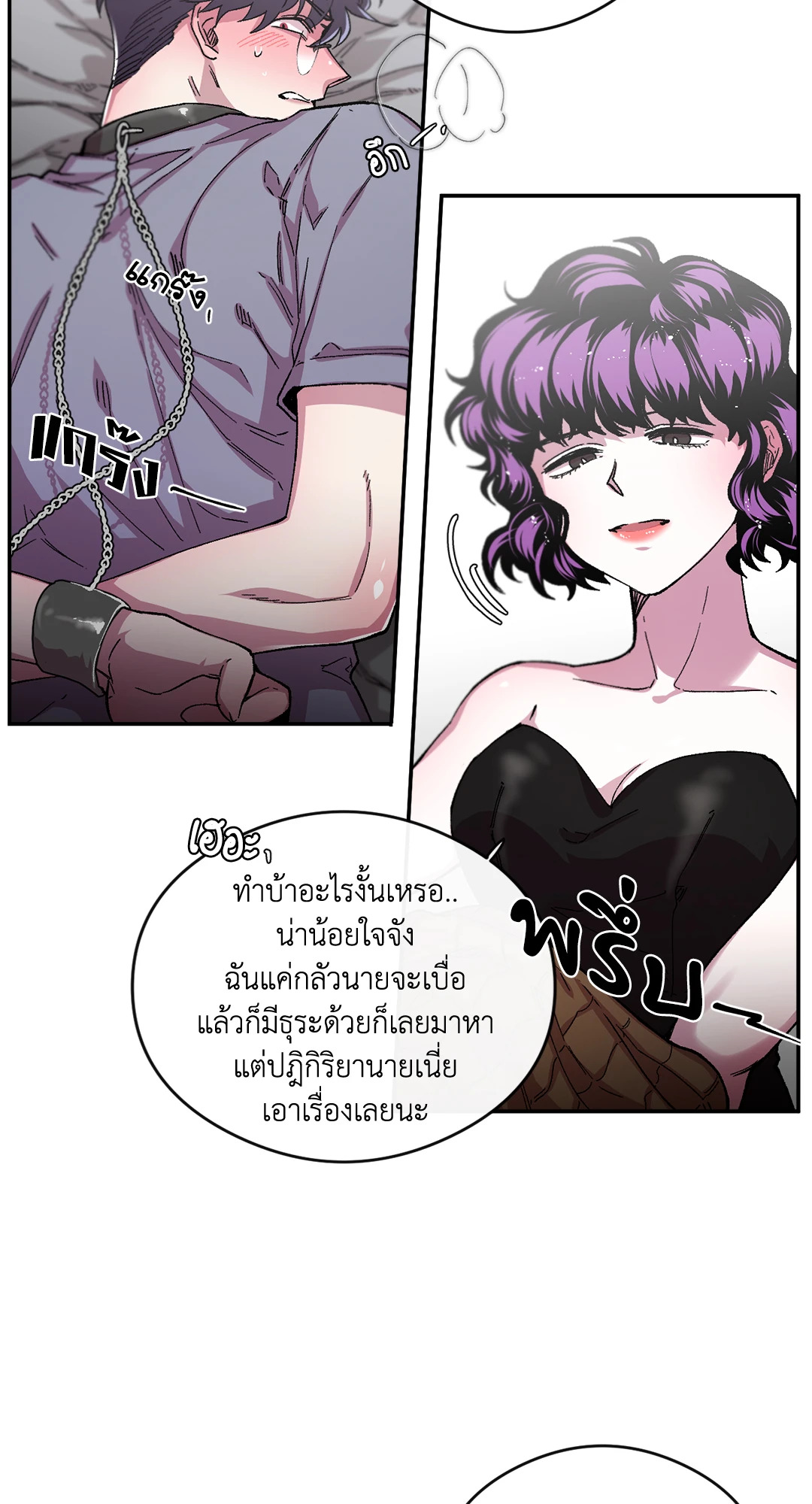 หน้า 32