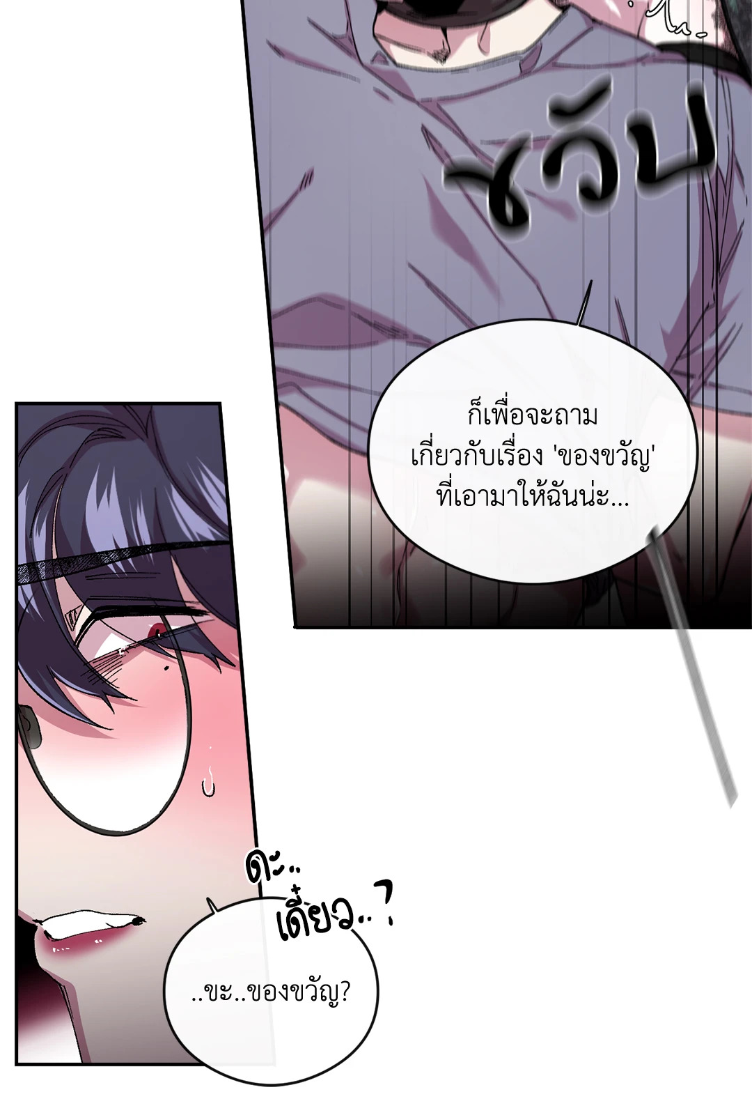 หน้า 34