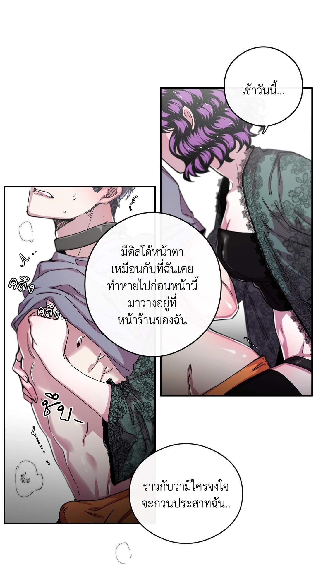 หน้า 35