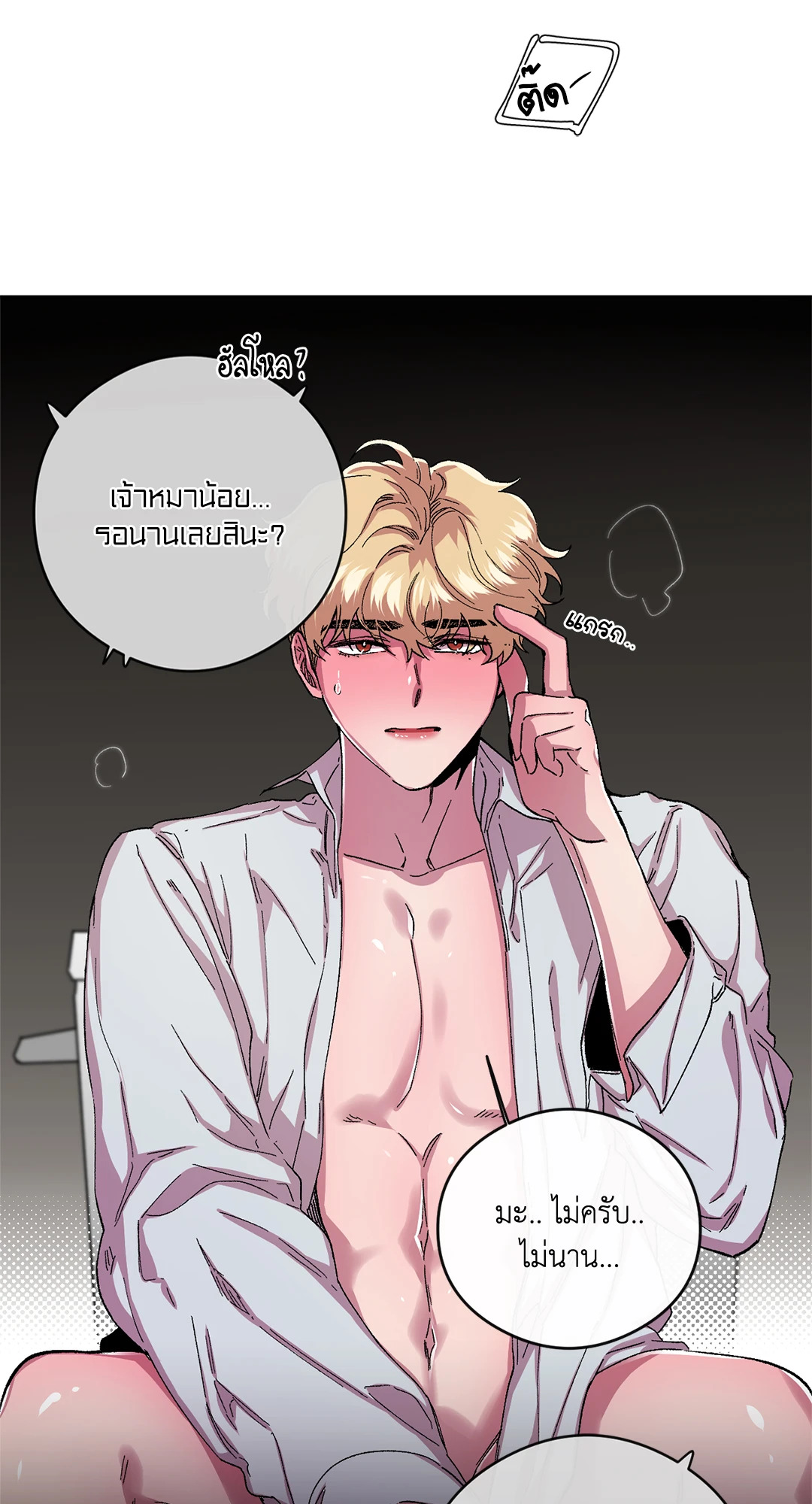 หน้า 44