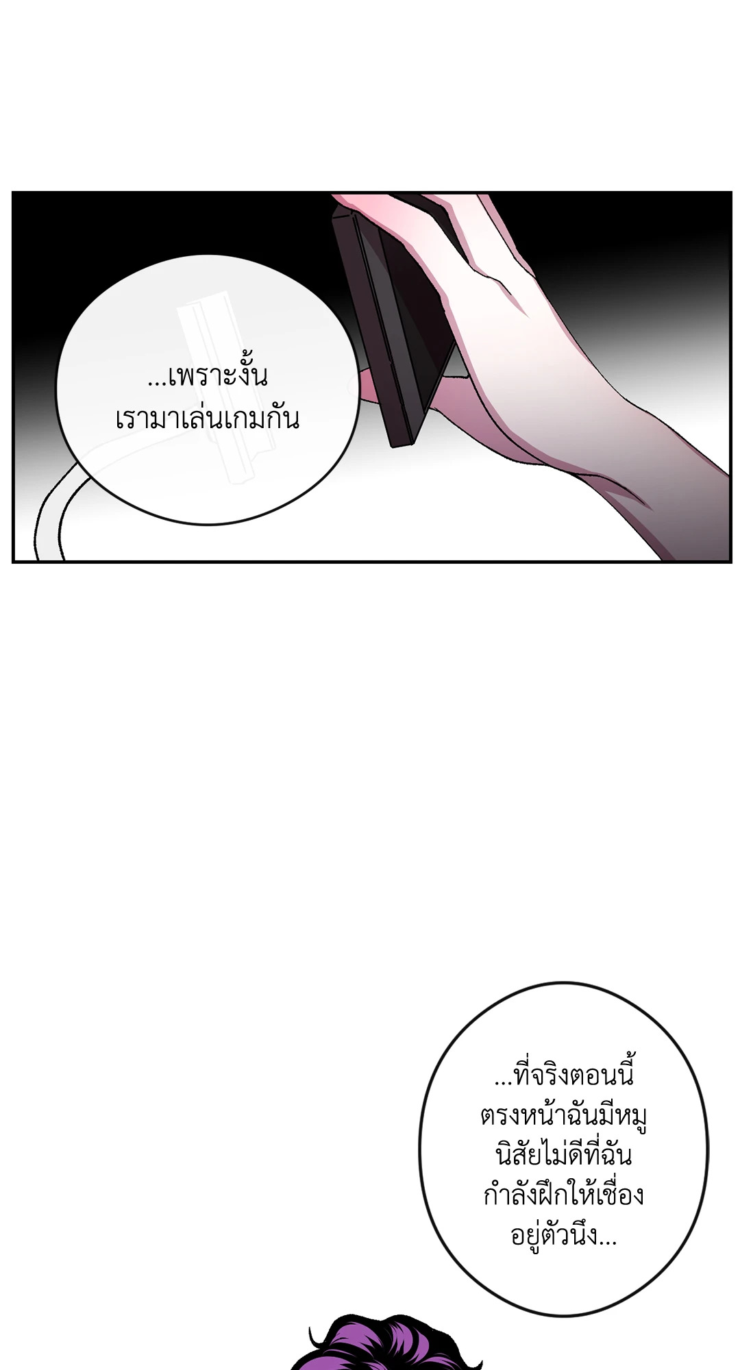 หน้า 50