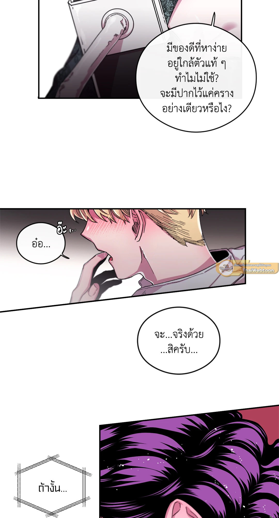 หน้า 19