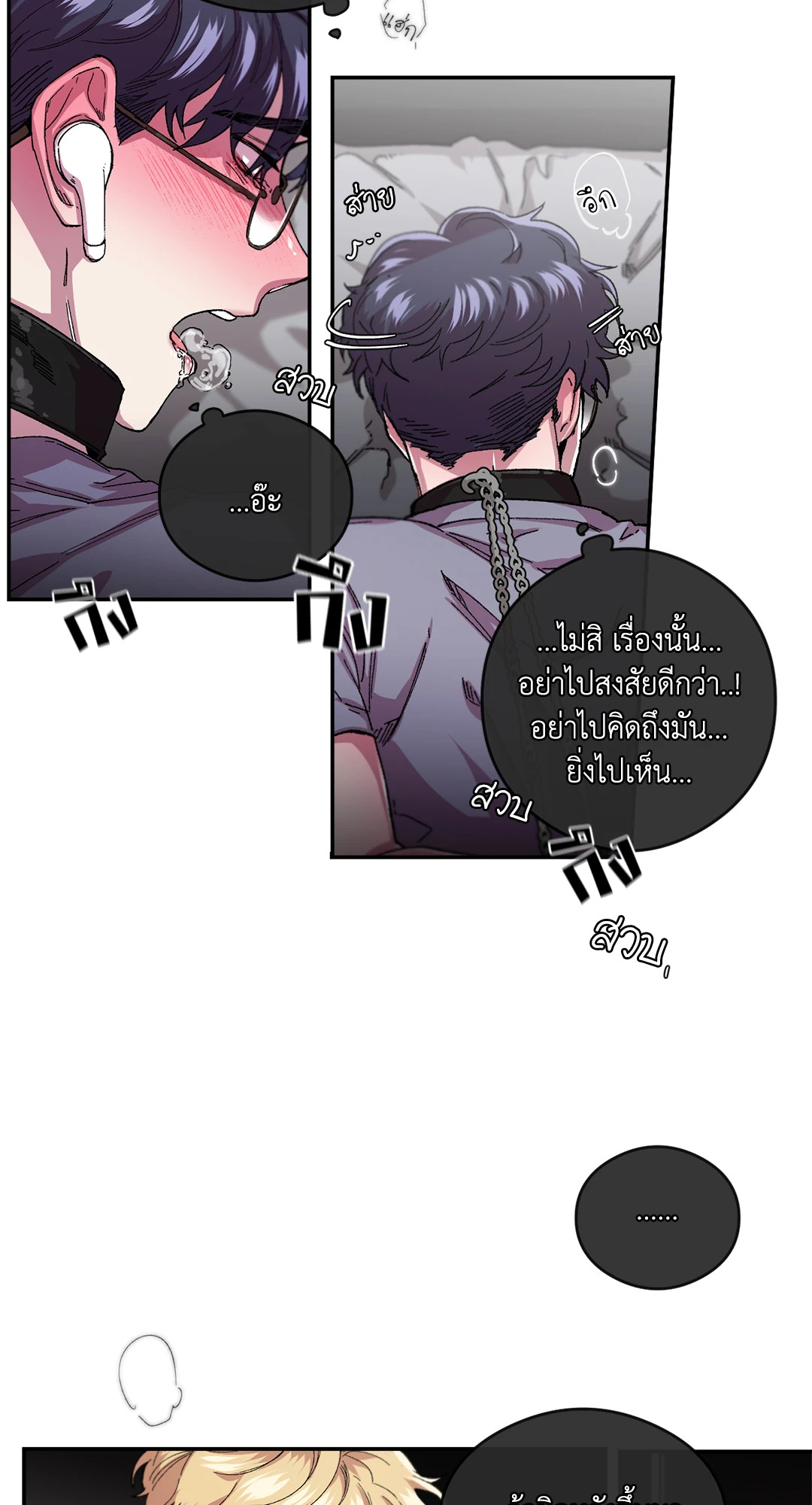 หน้า 28