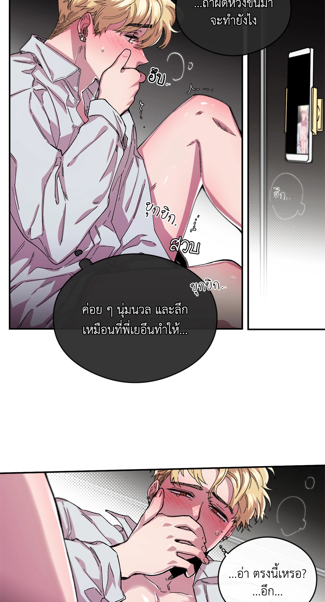 หน้า 29
