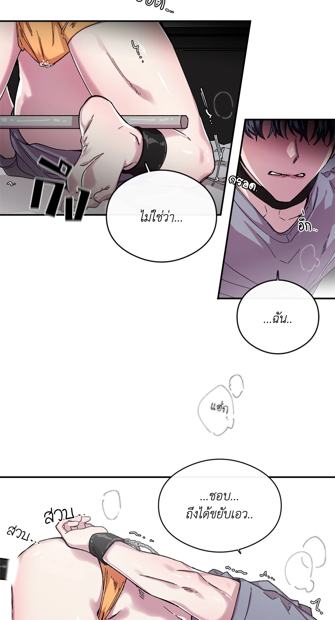 หน้า 46