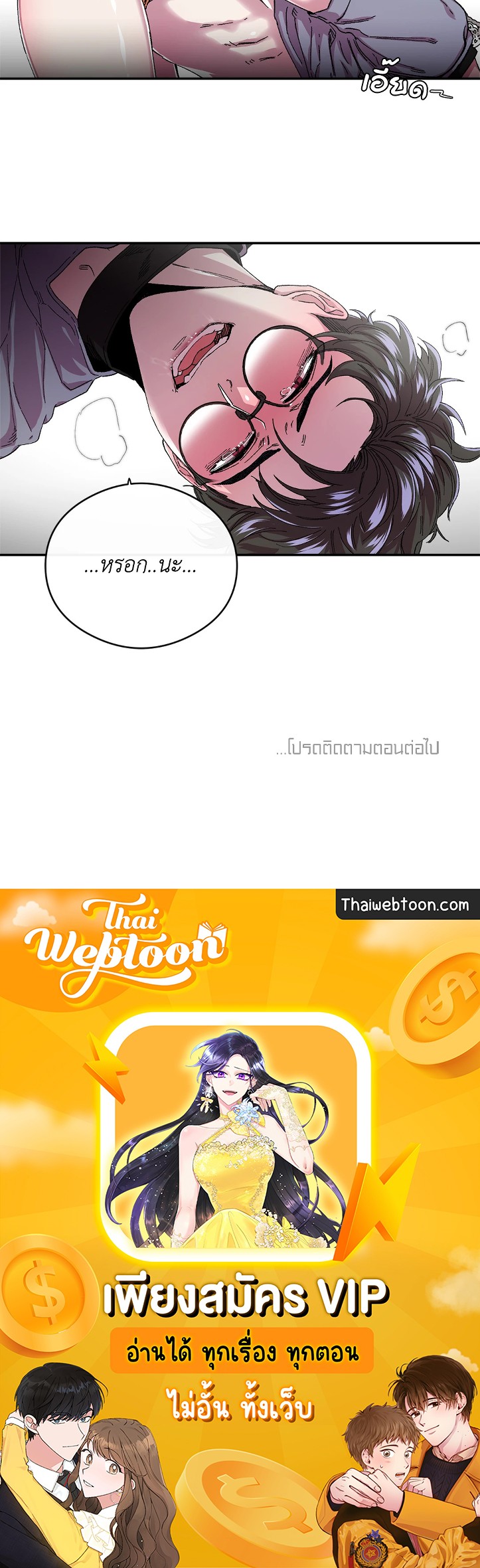 หน้า 47