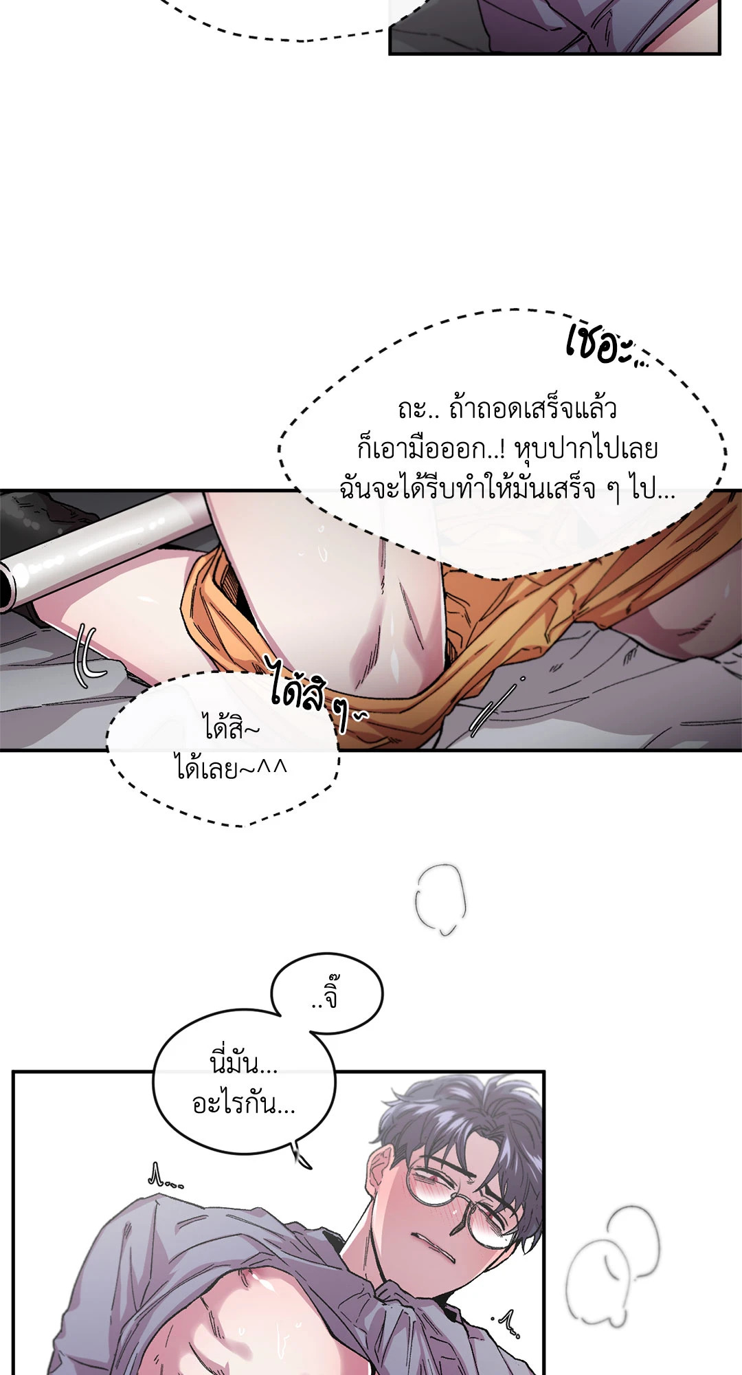 หน้า 17