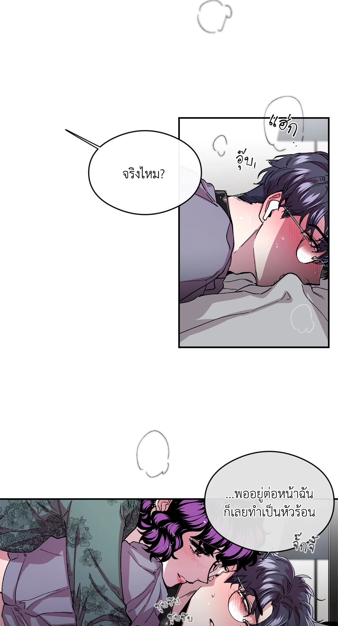 หน้า 24