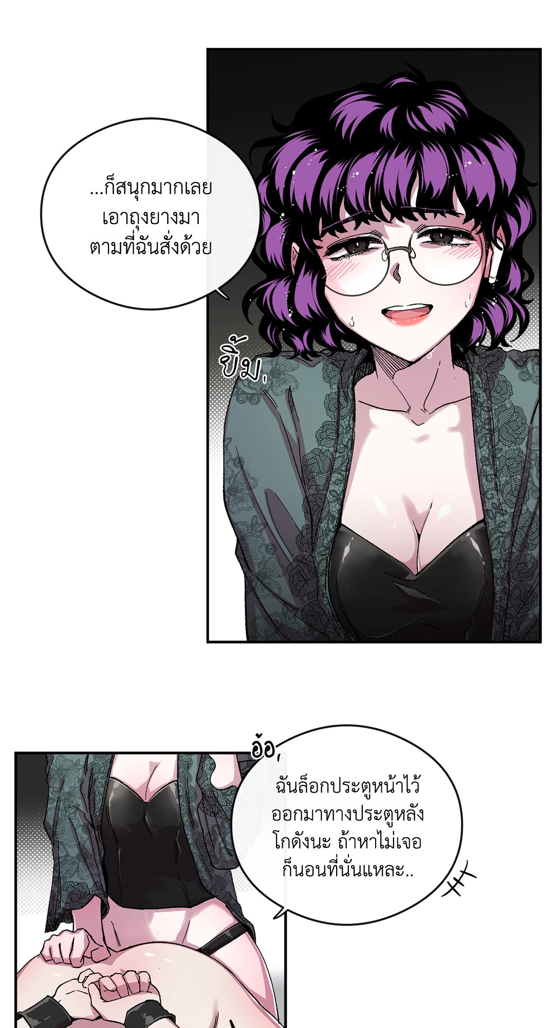 หน้า 45