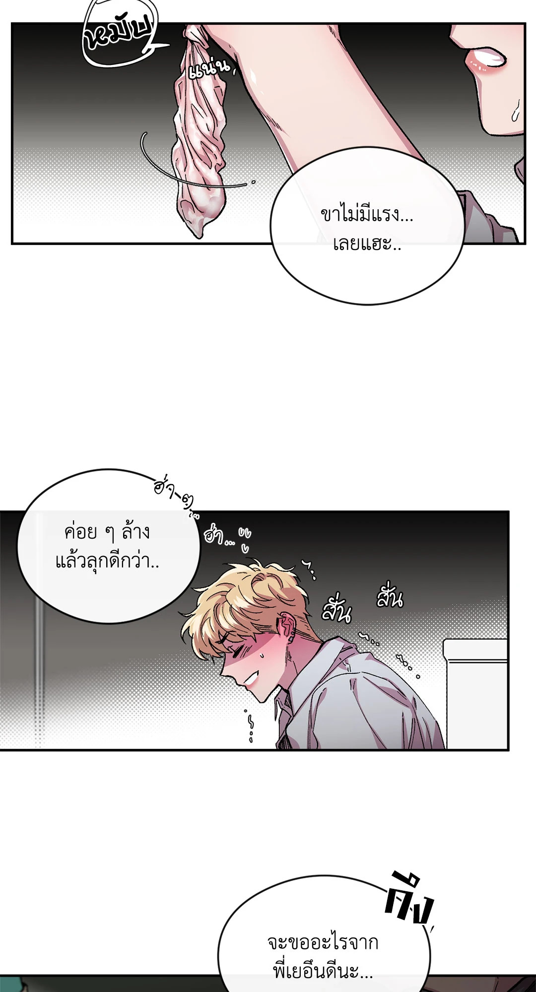 หน้า 47
