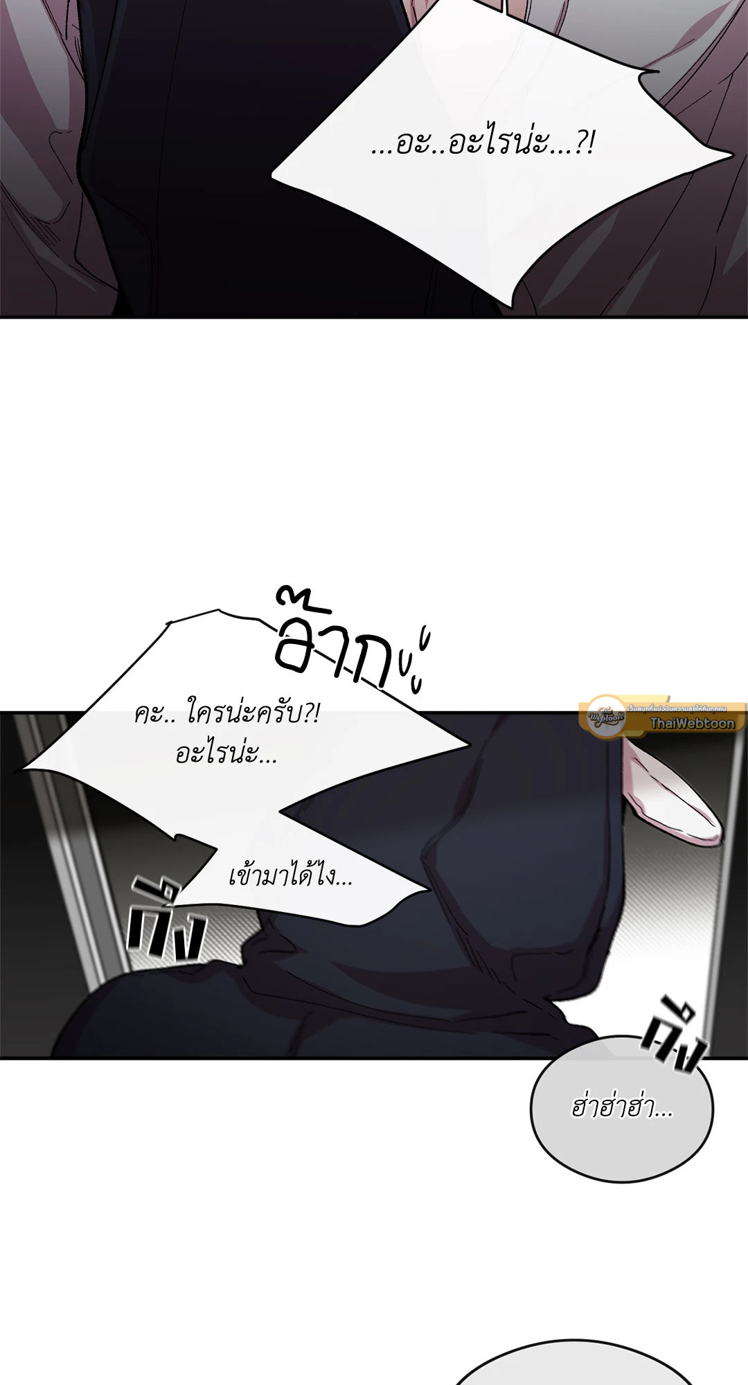 หน้า 51