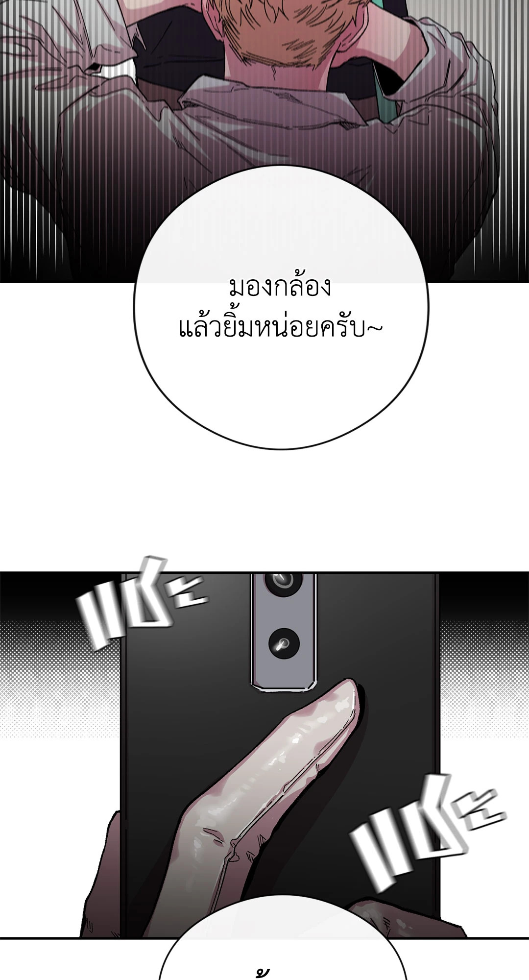 หน้า 53