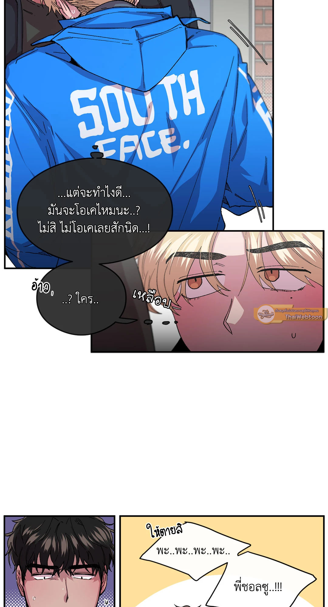 หน้า 19