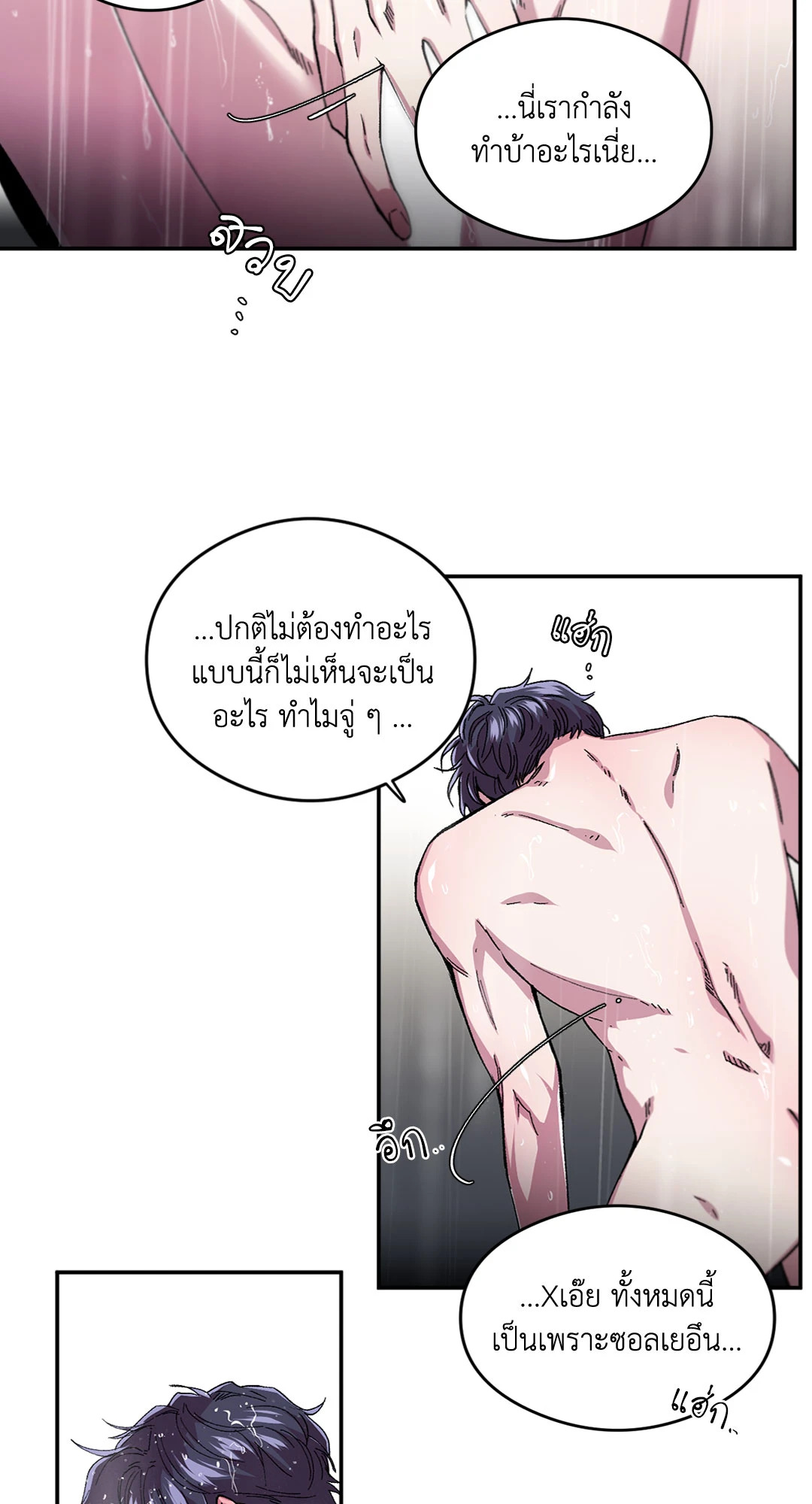 หน้า 35