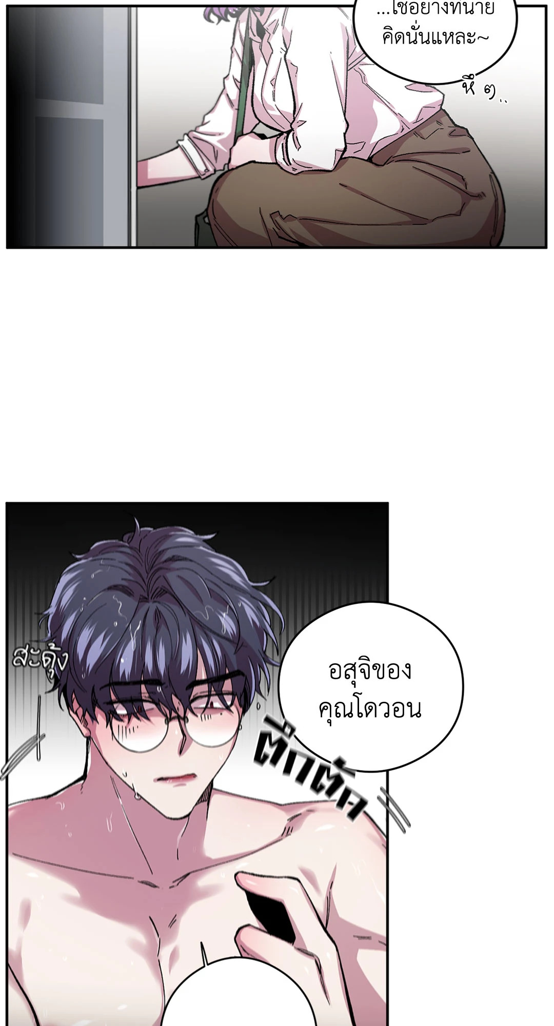 หน้า 41
