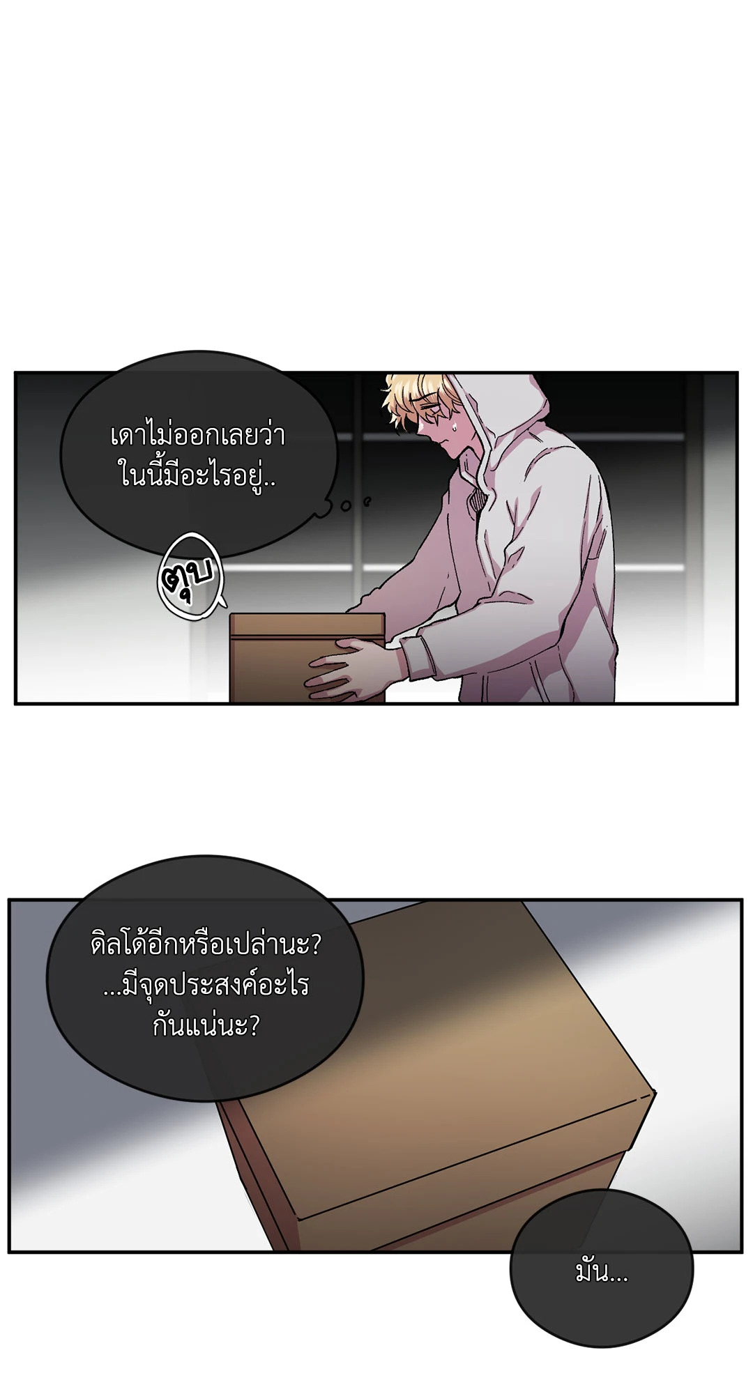หน้า 29