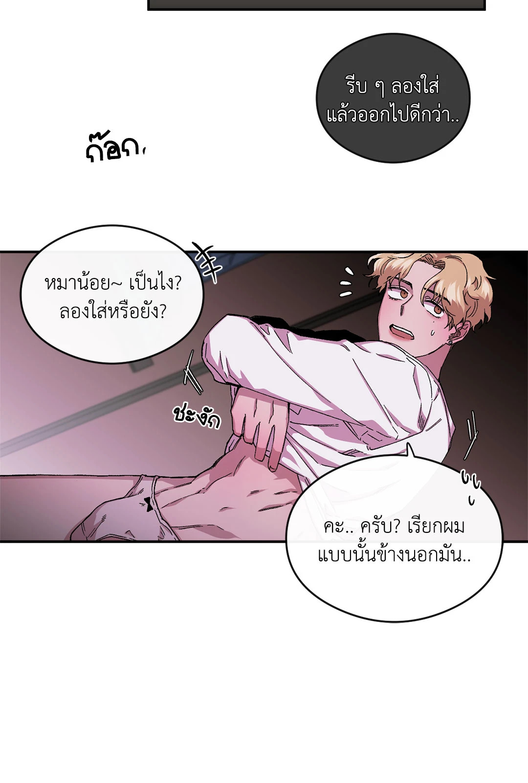 หน้า 22