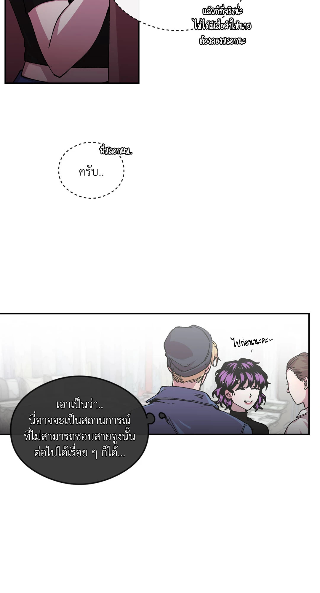 หน้า 35