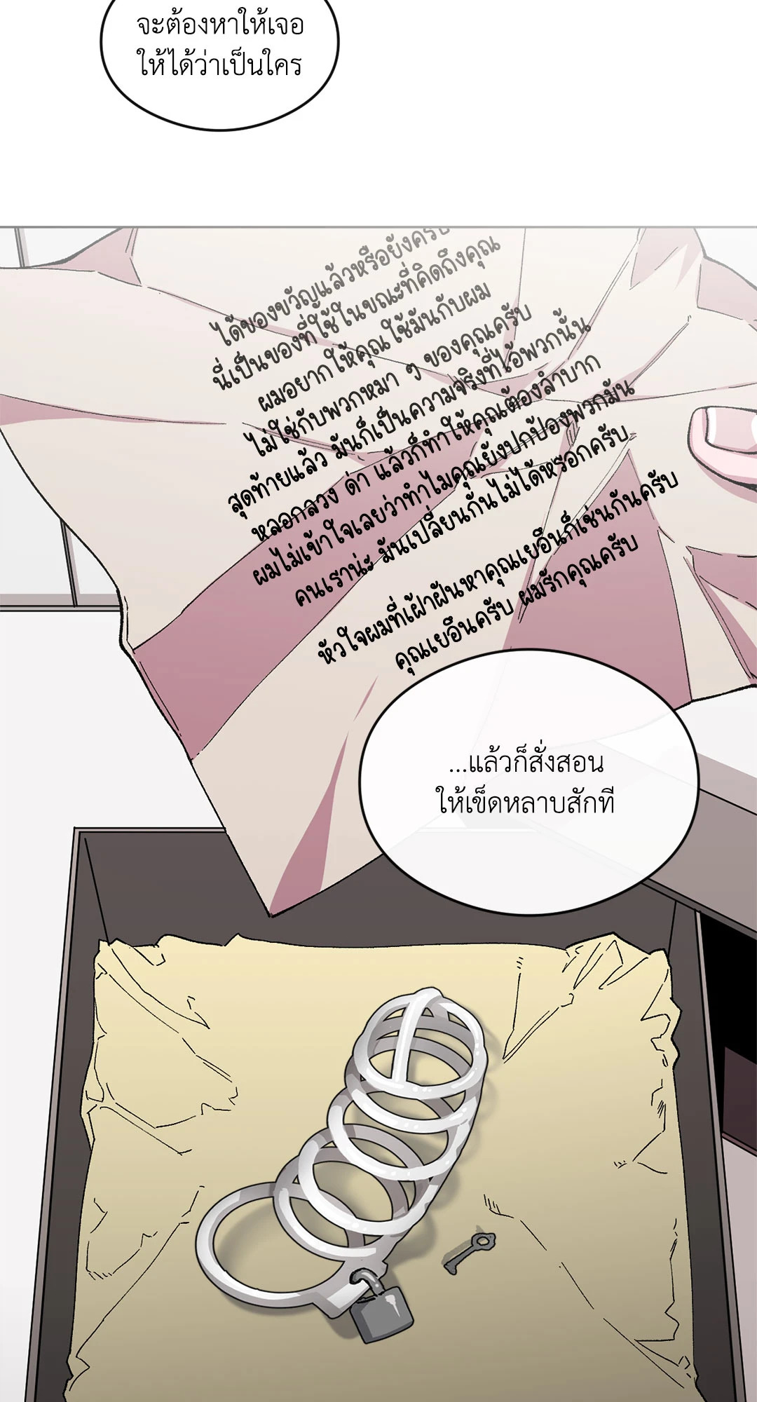 หน้า 48