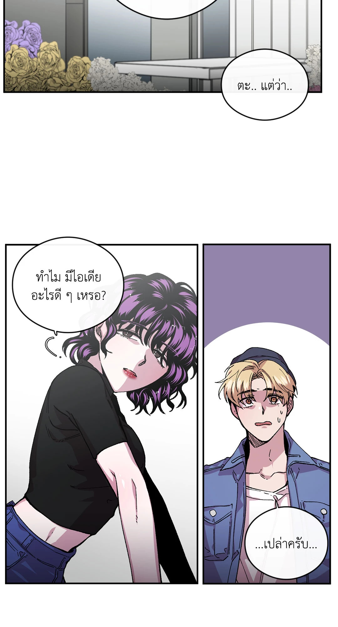 หน้า 10