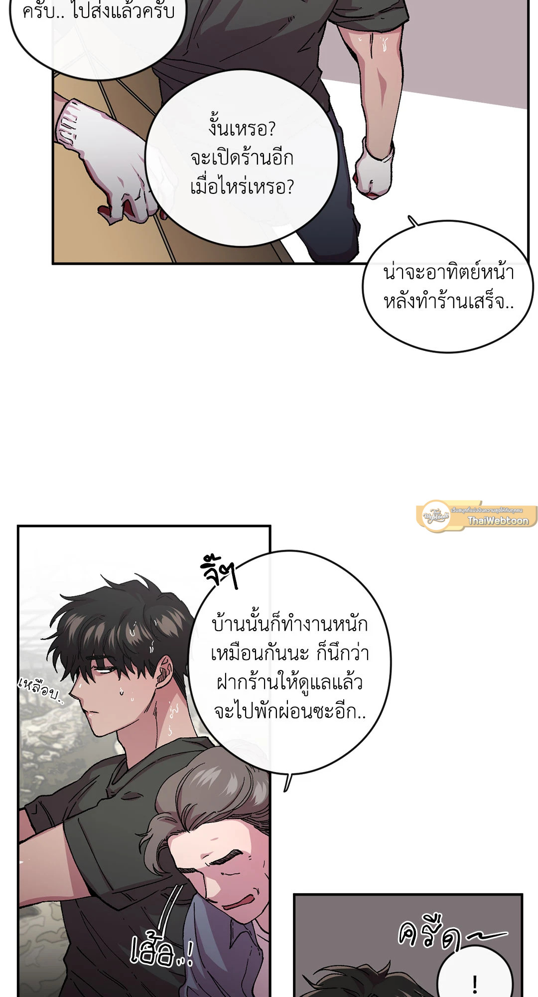 หน้า 19