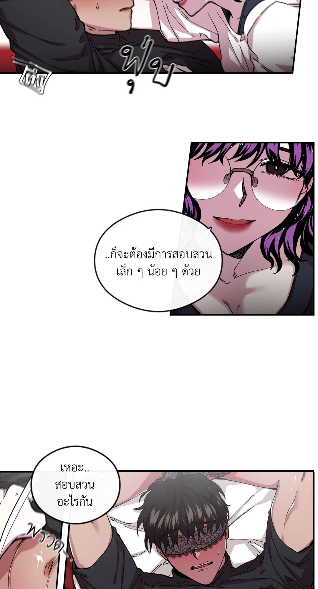หน้า 28