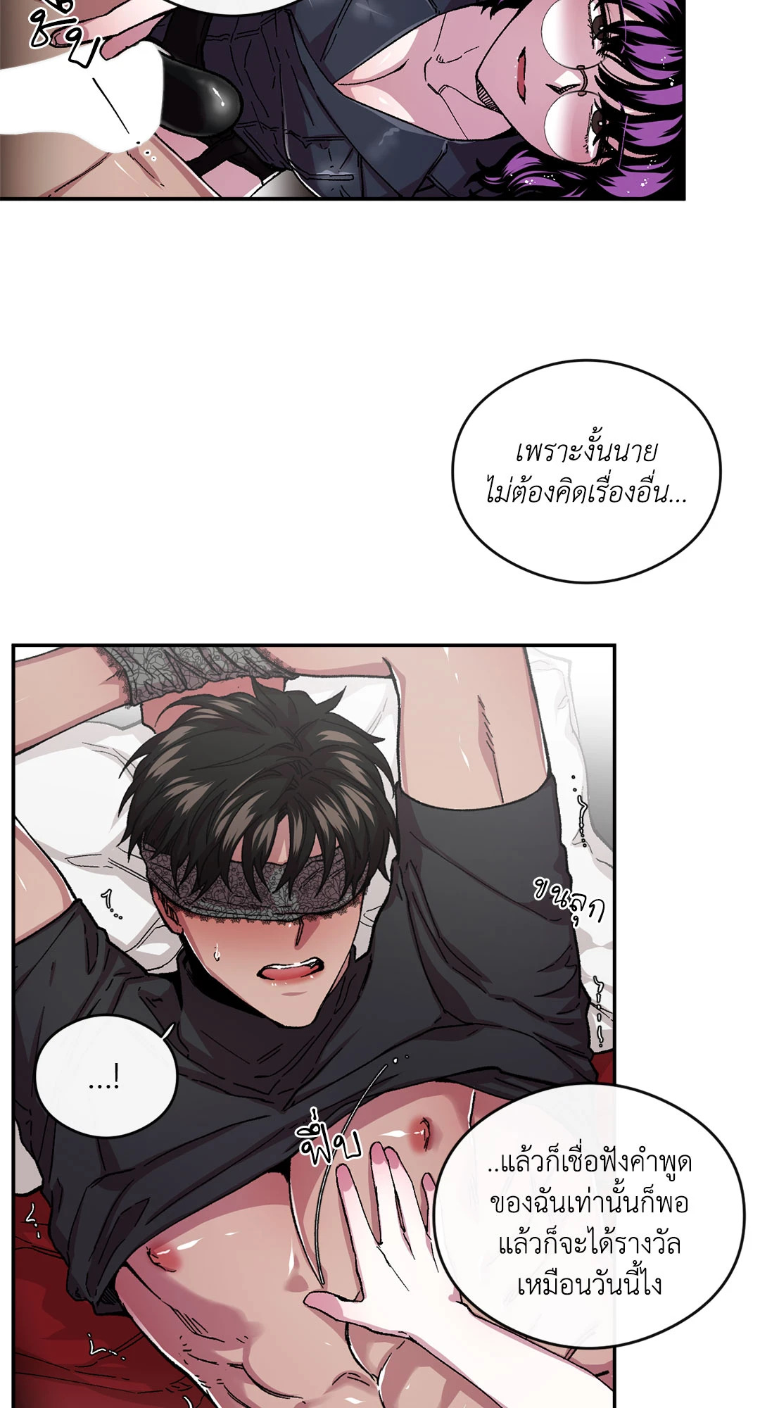 หน้า 30