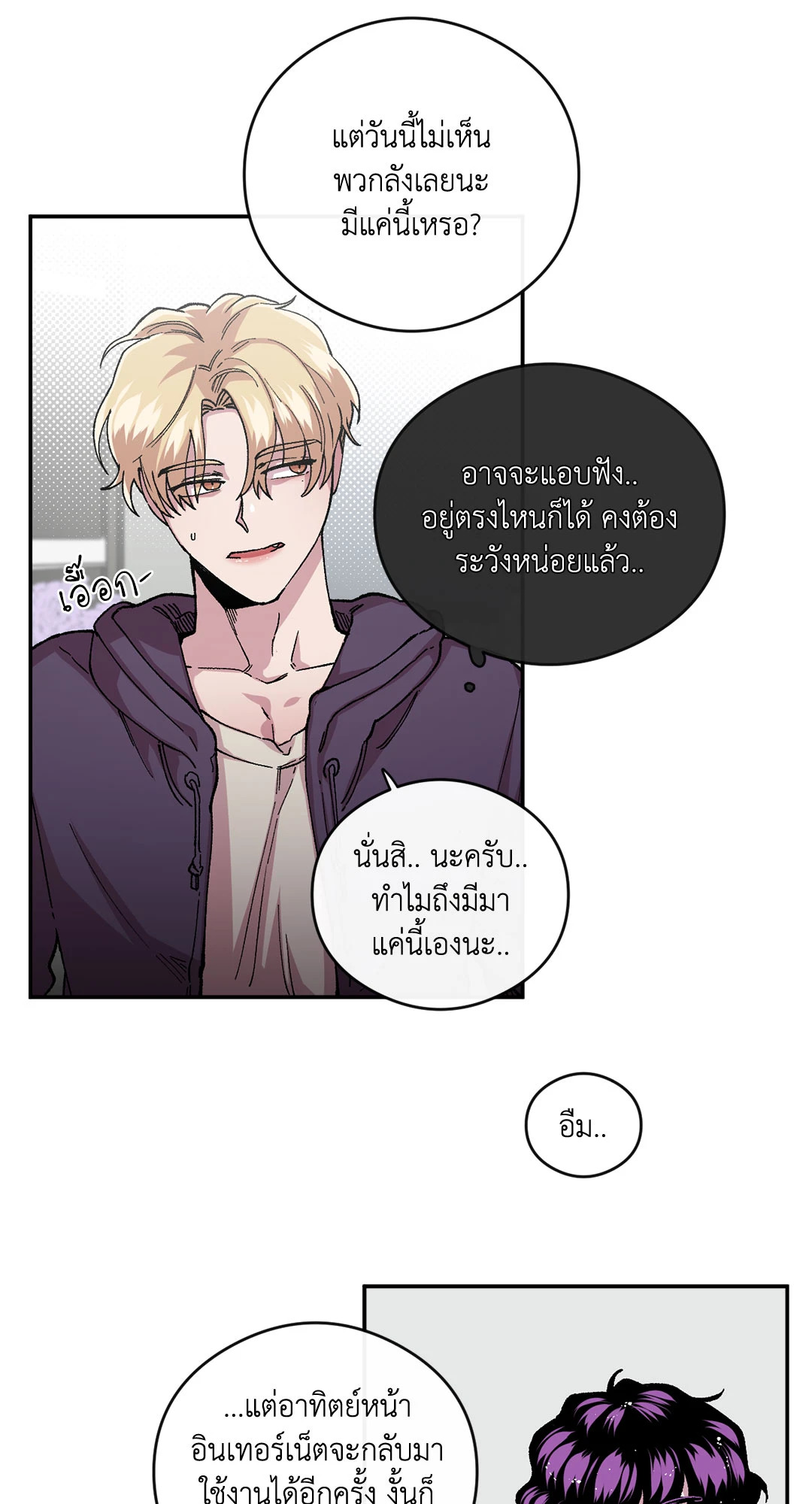 หน้า 18