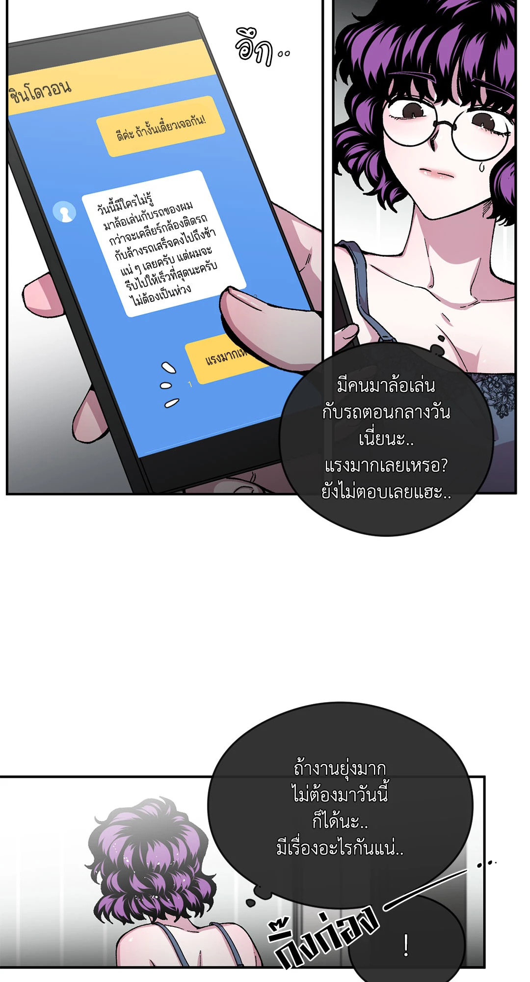 หน้า 31