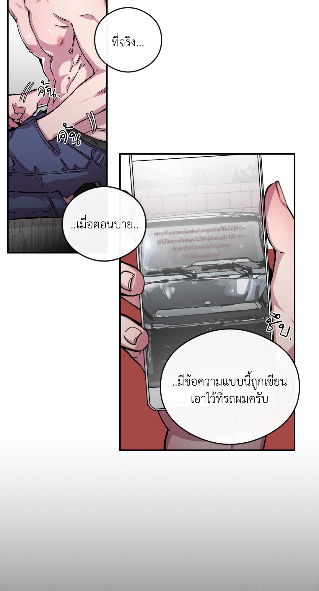 หน้า 44