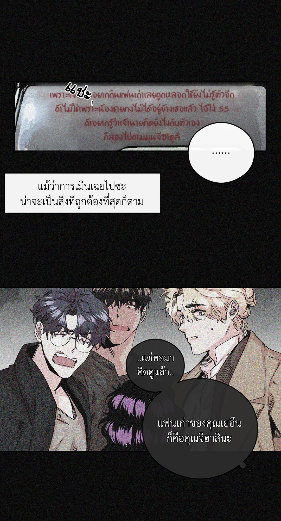 หน้า 48