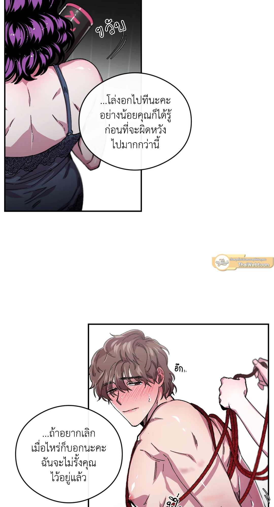 หน้า 37
