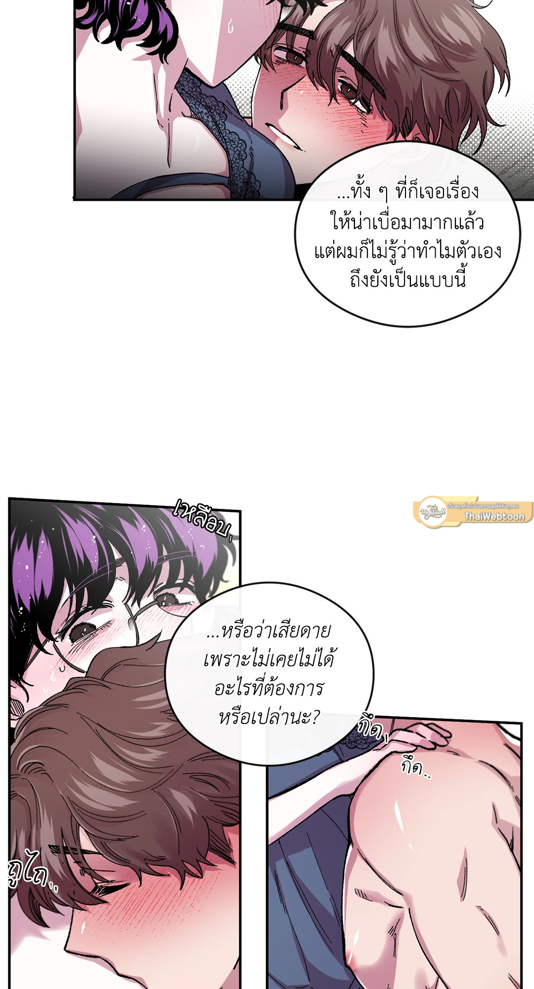 หน้า 49