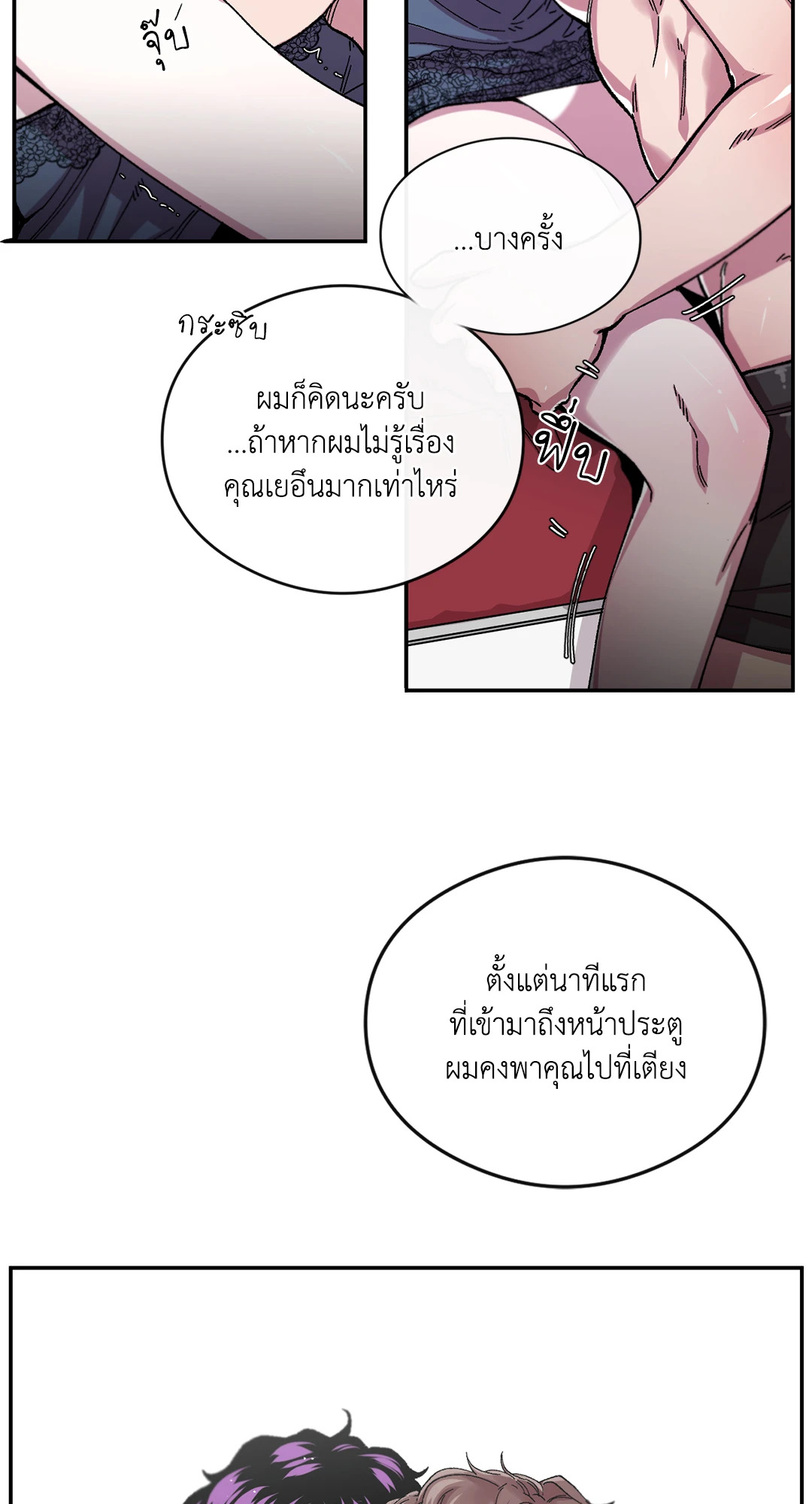 หน้า 50