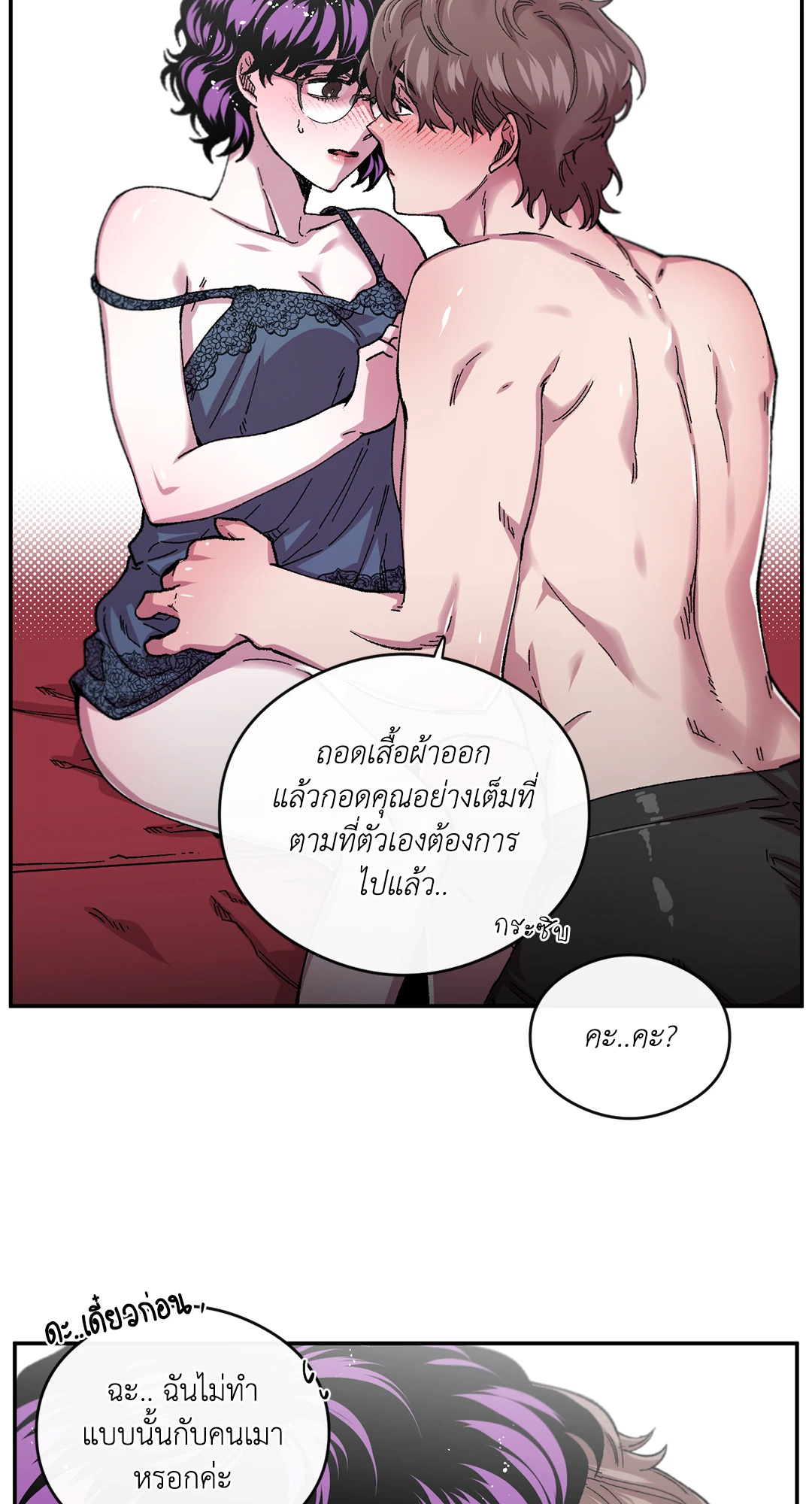 หน้า 51