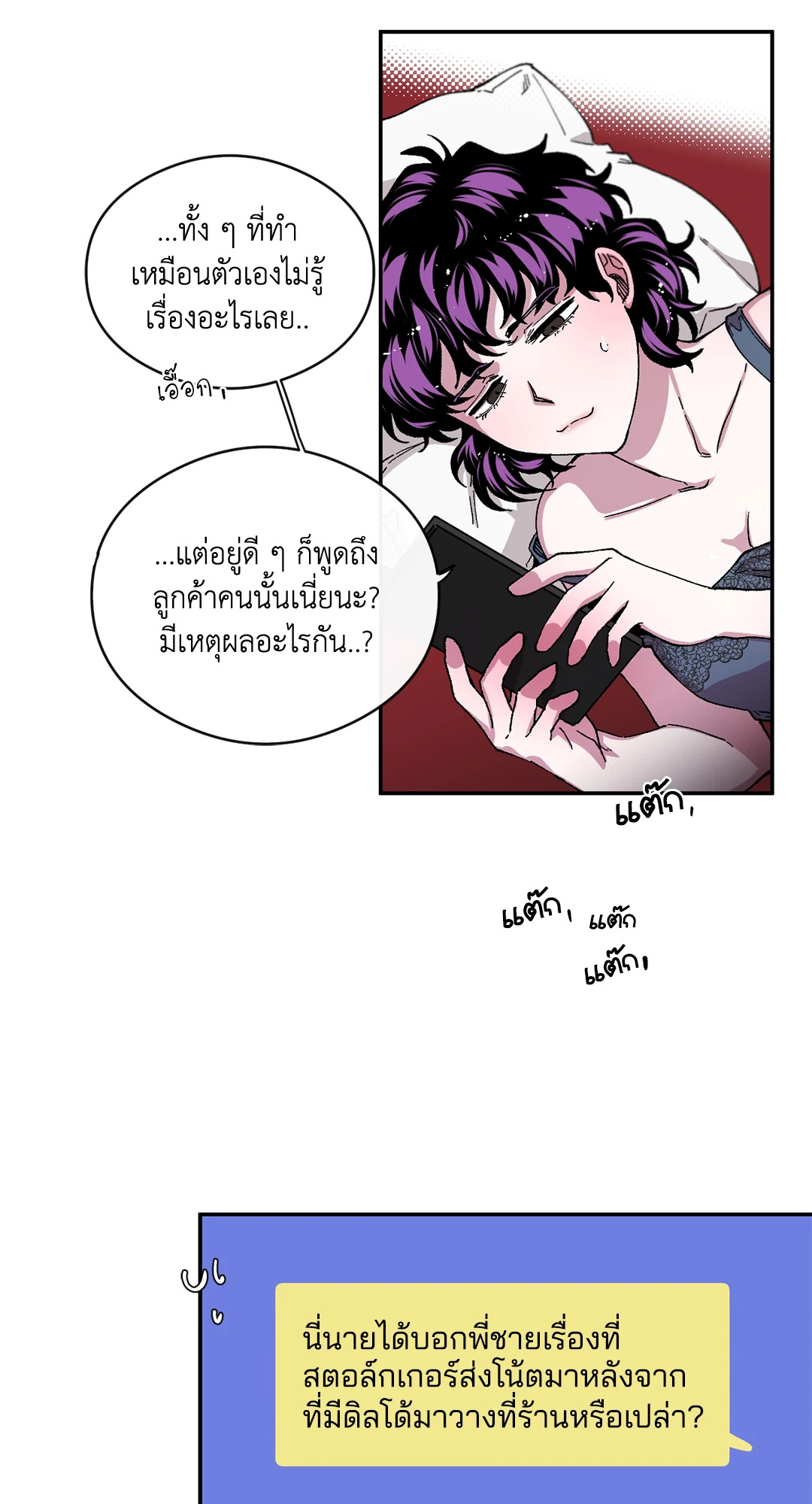 หน้า 47