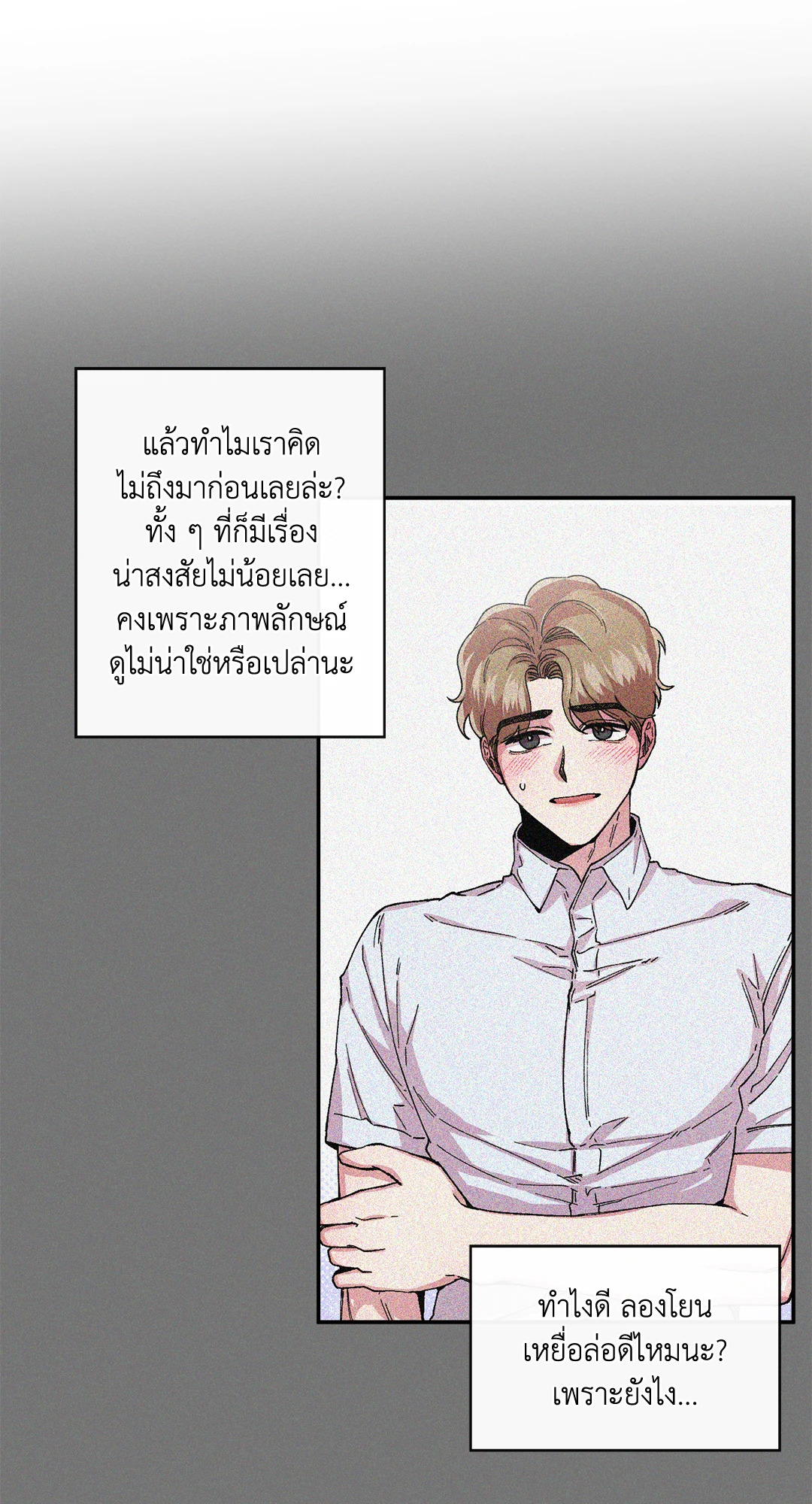 หน้า 49