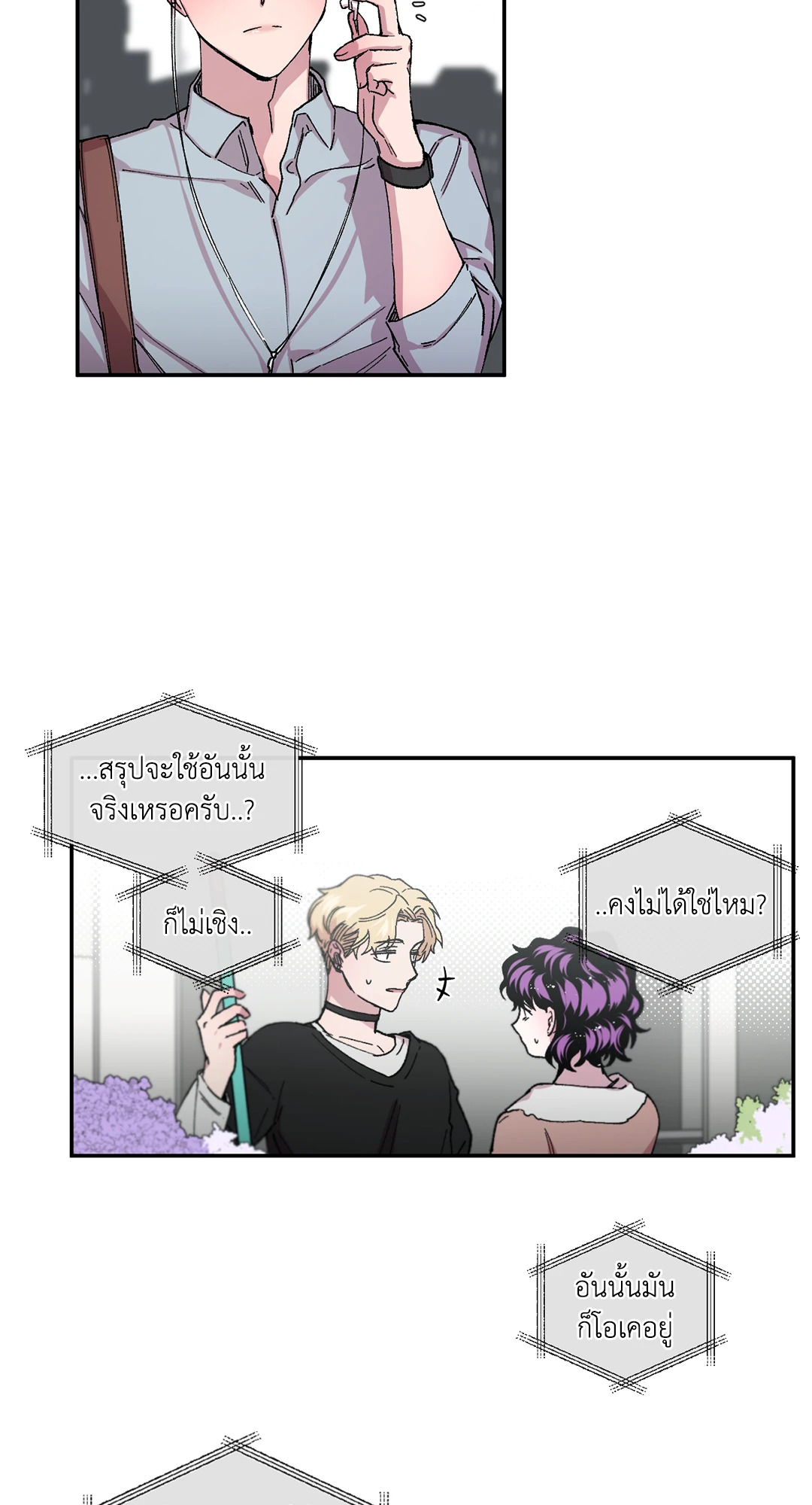 หน้า 56