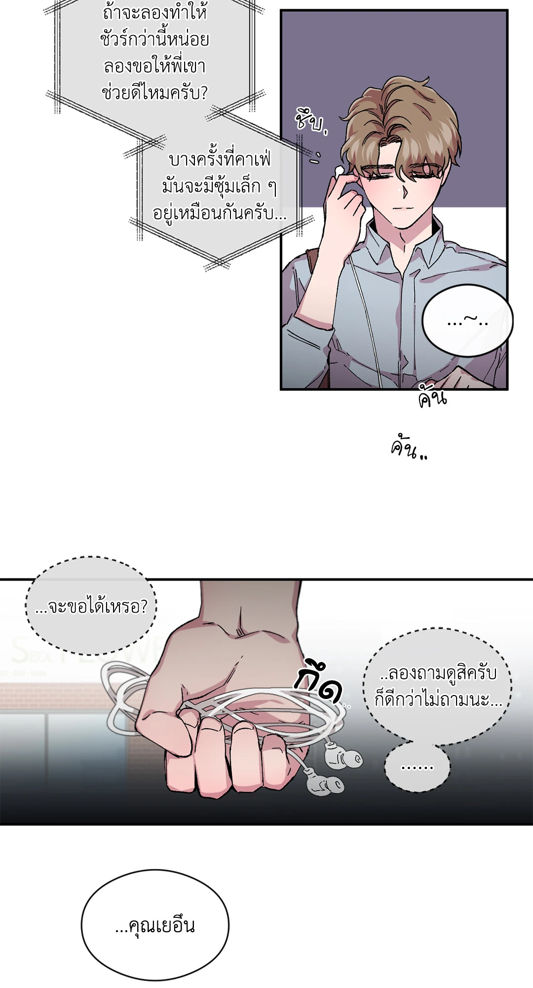 หน้า 57