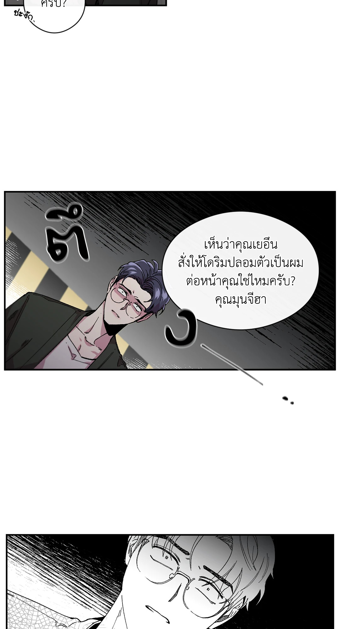 หน้า 26