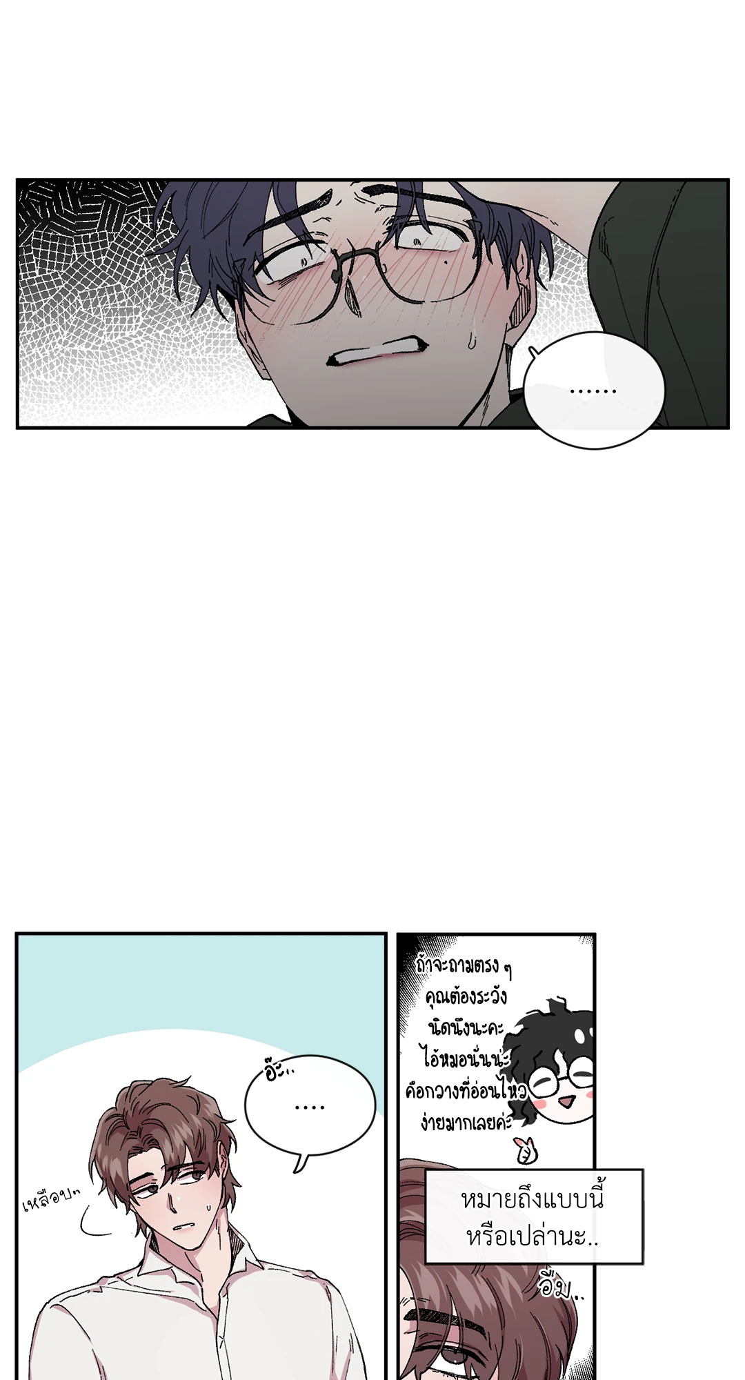 หน้า 29