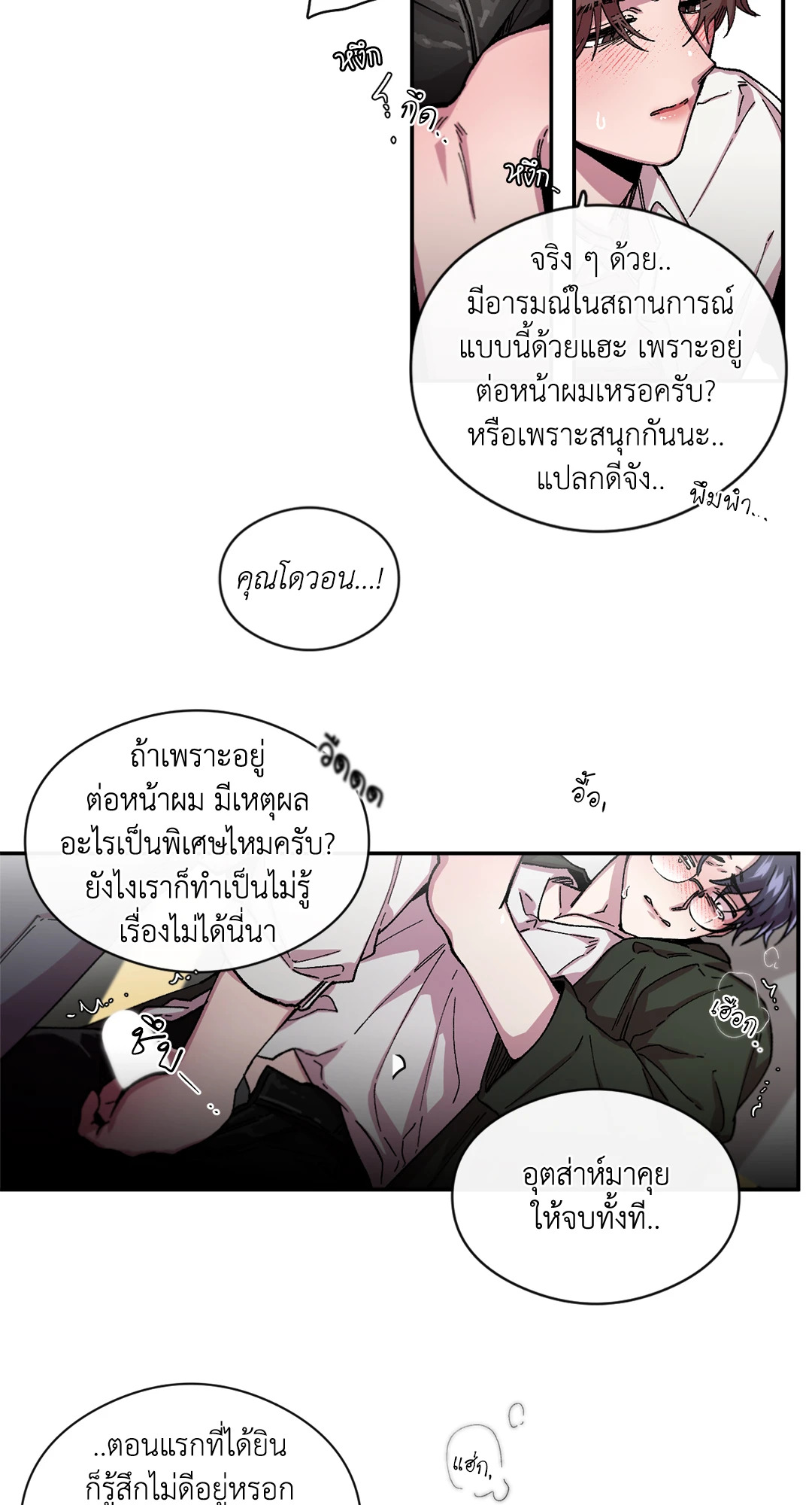 หน้า 33