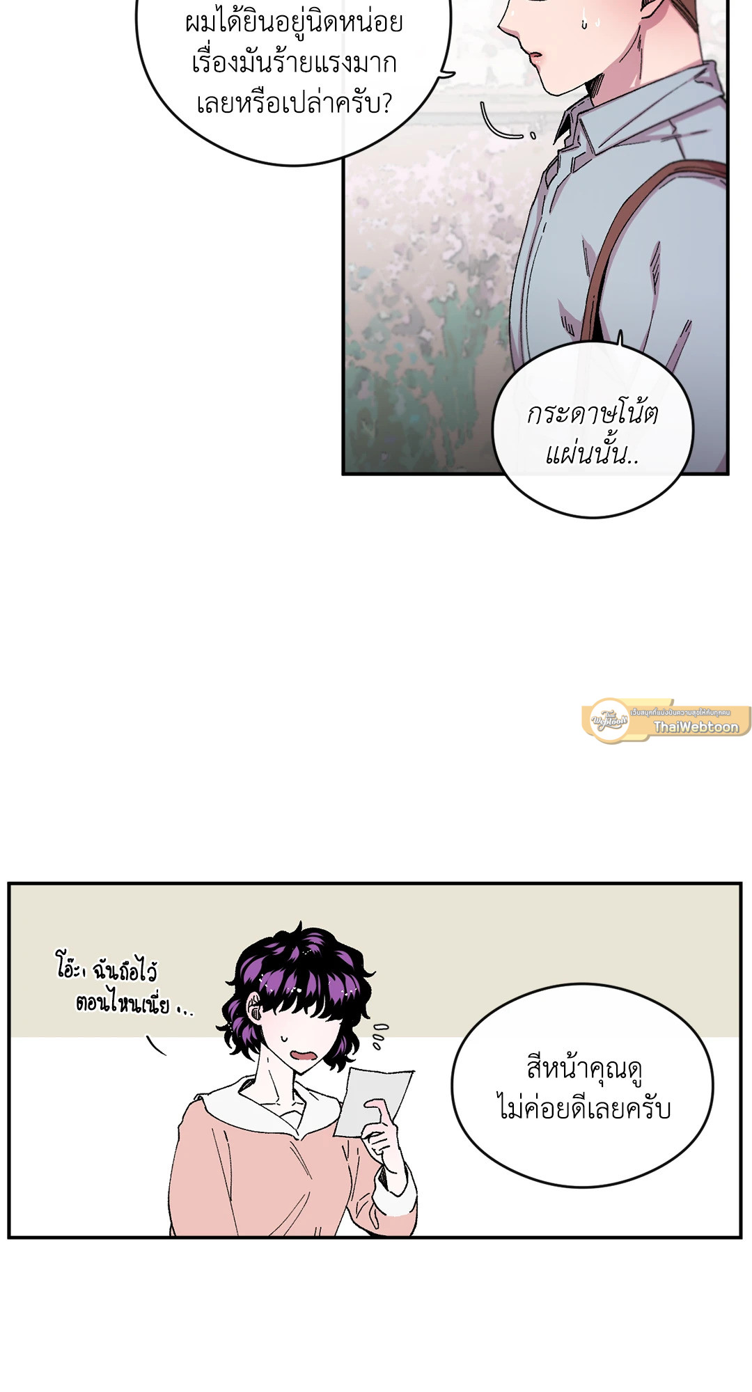 หน้า 43