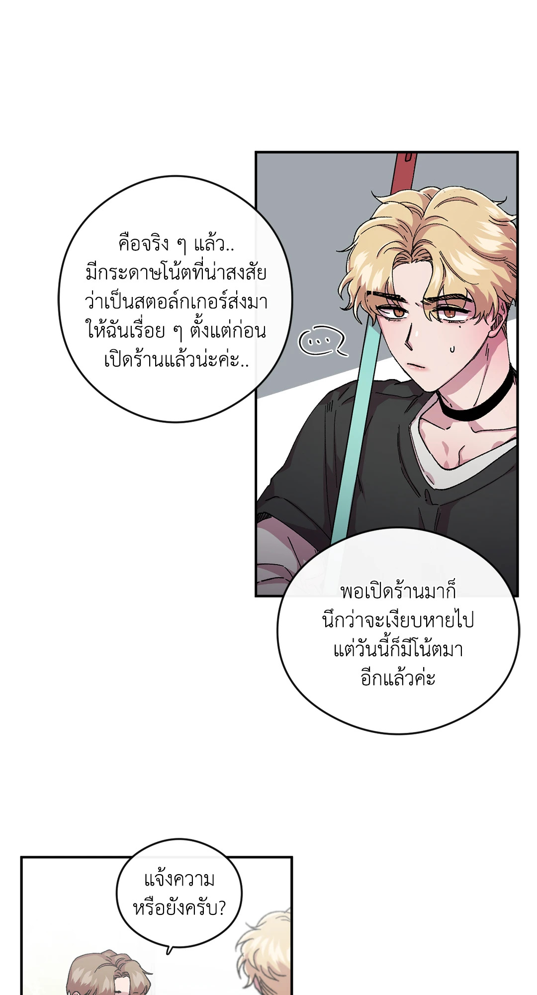 หน้า 44