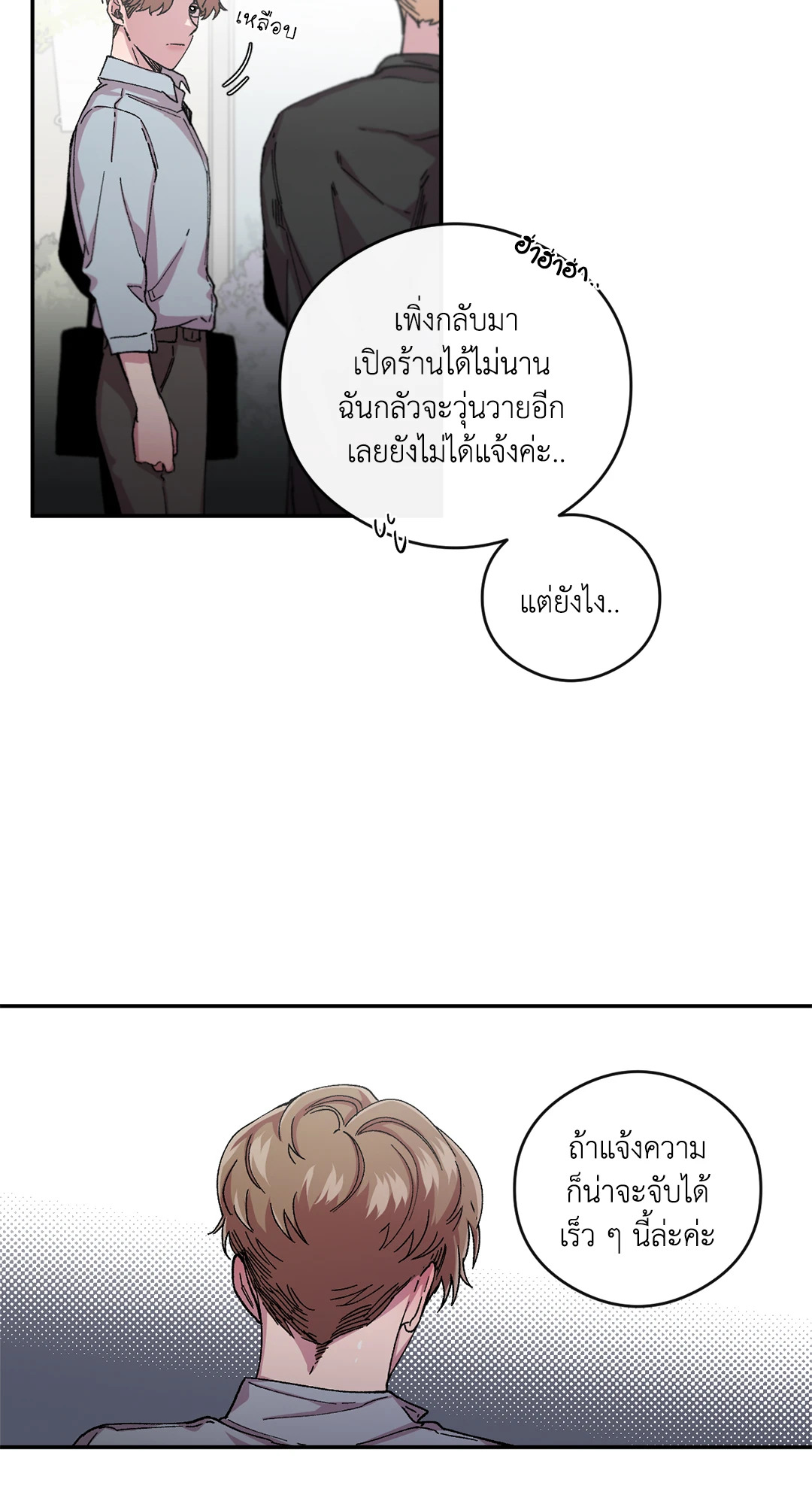หน้า 45
