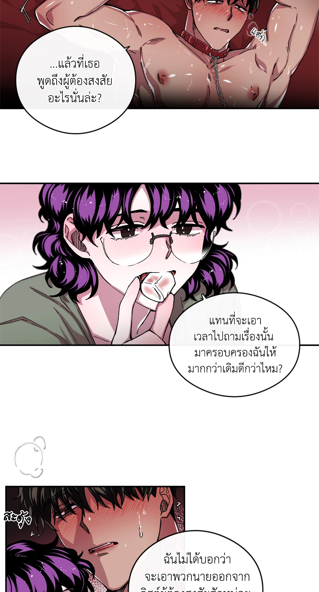 หน้า 29